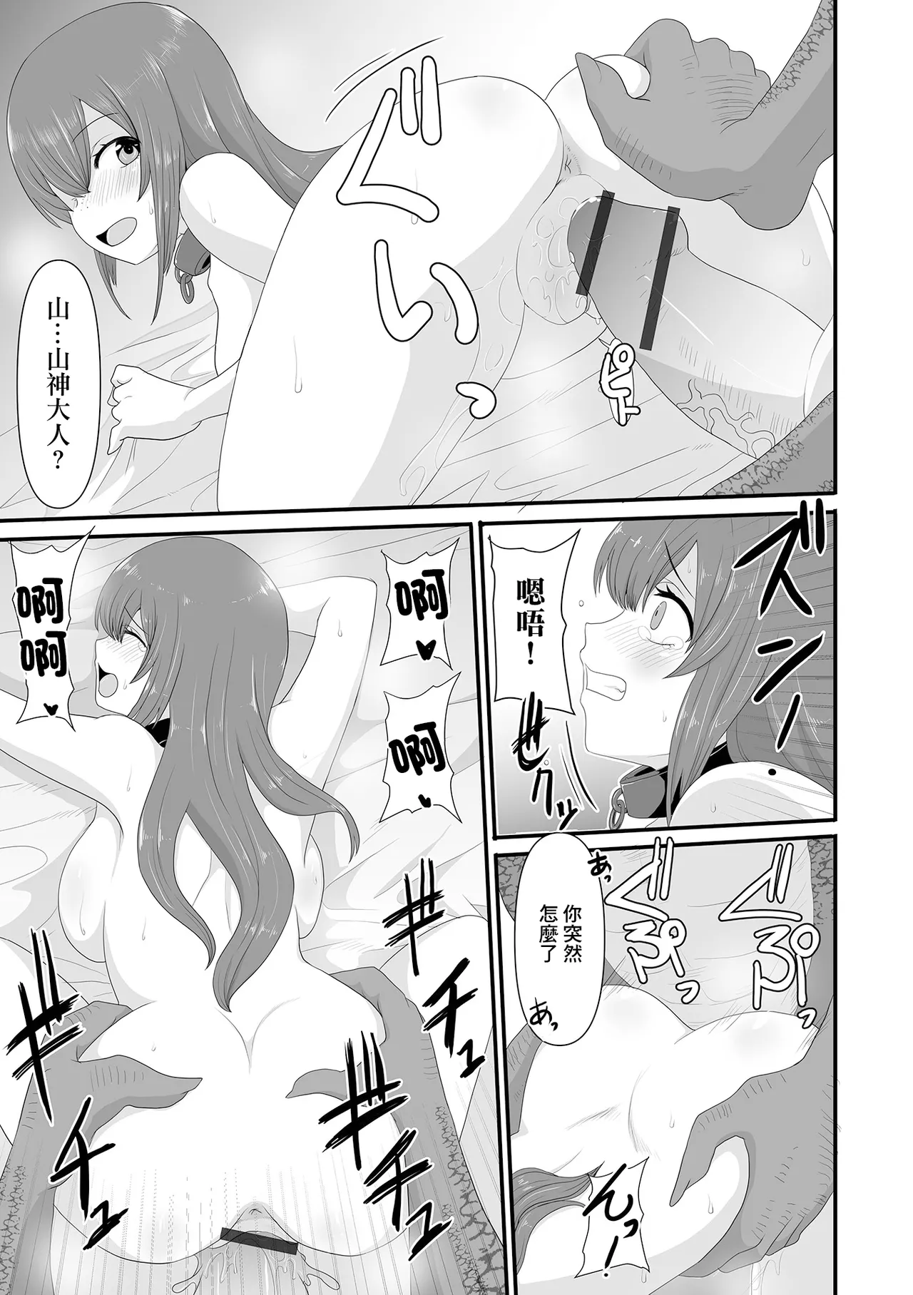 หน้า 13
