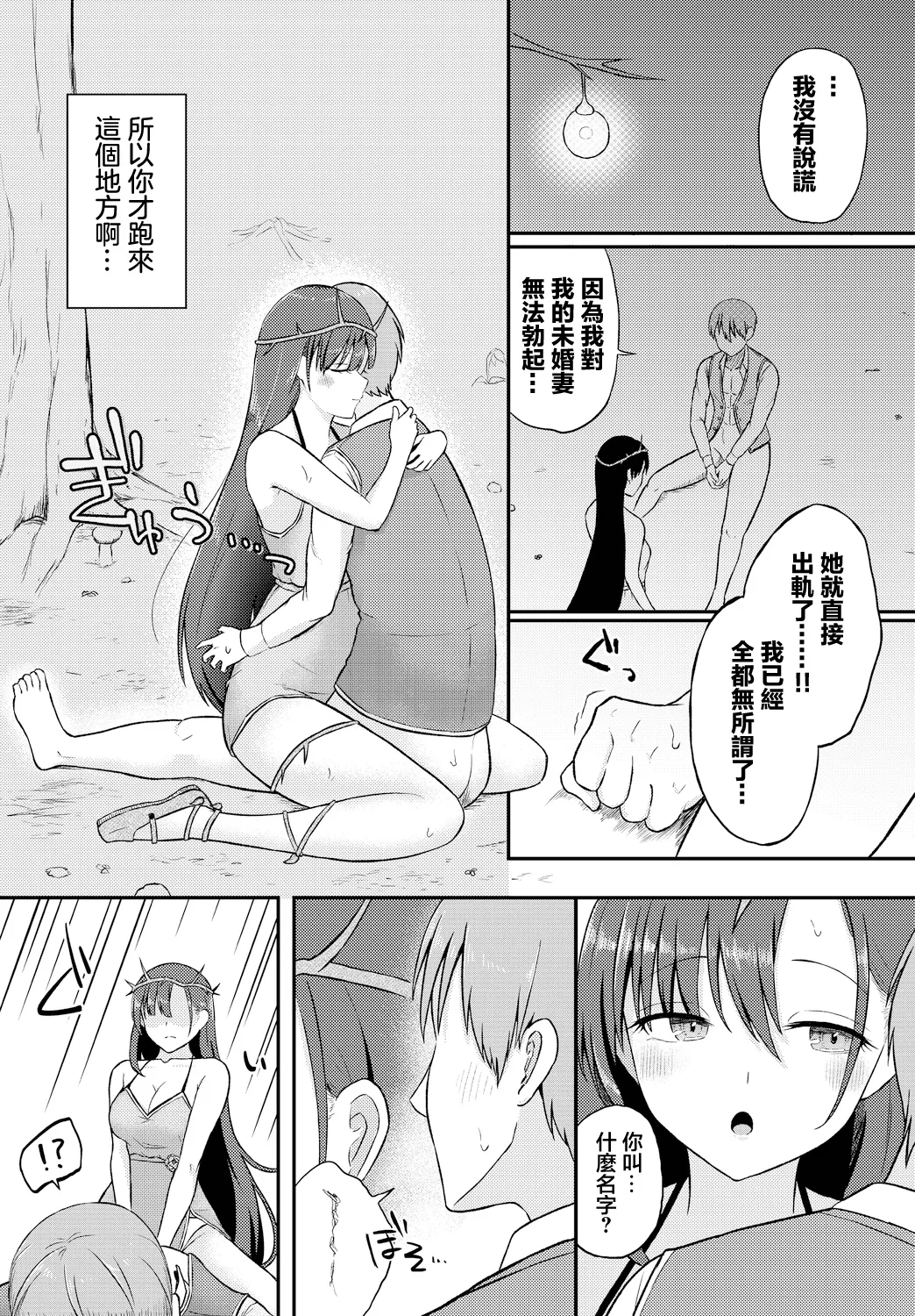 หน้า 9