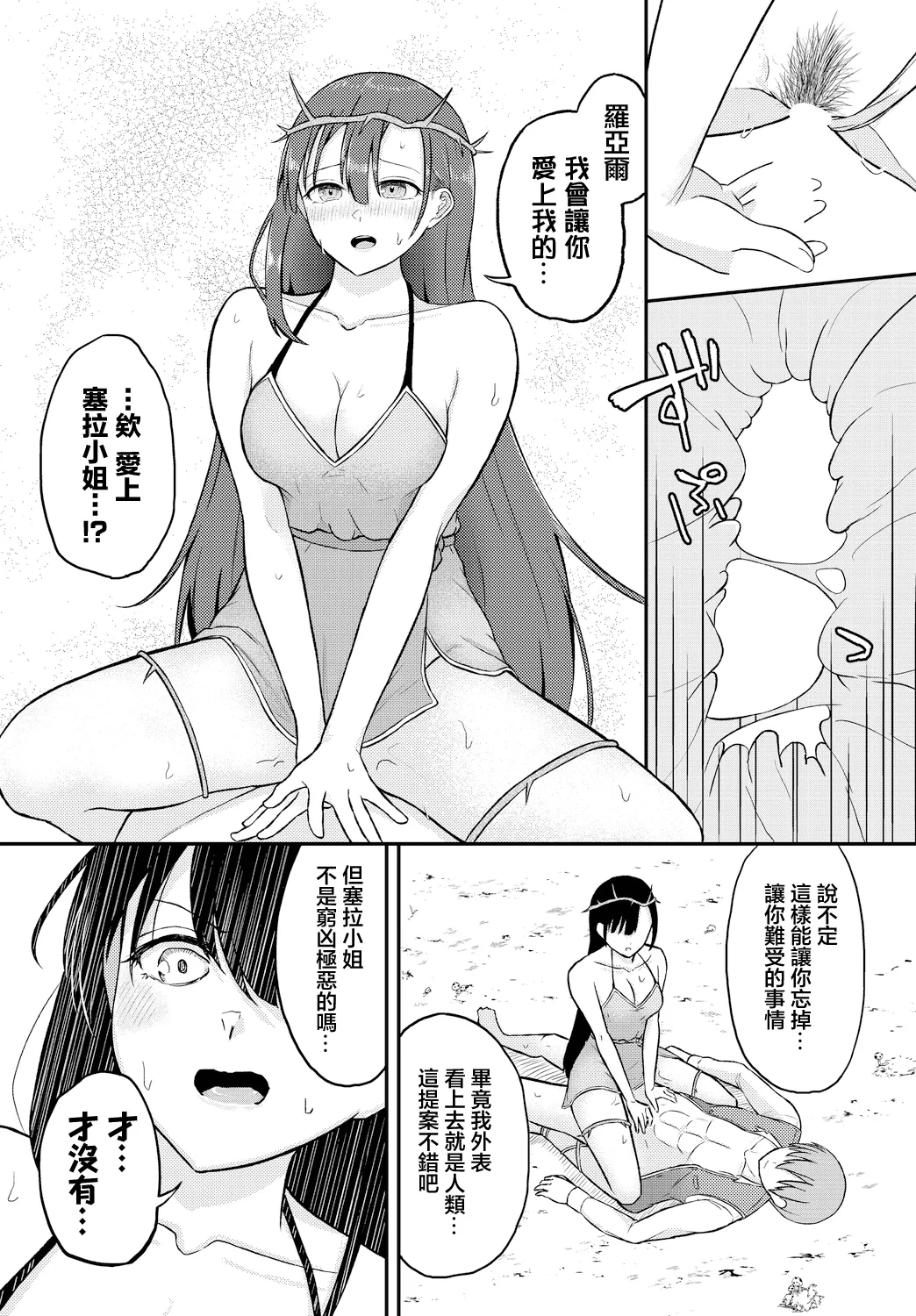 หน้า 10