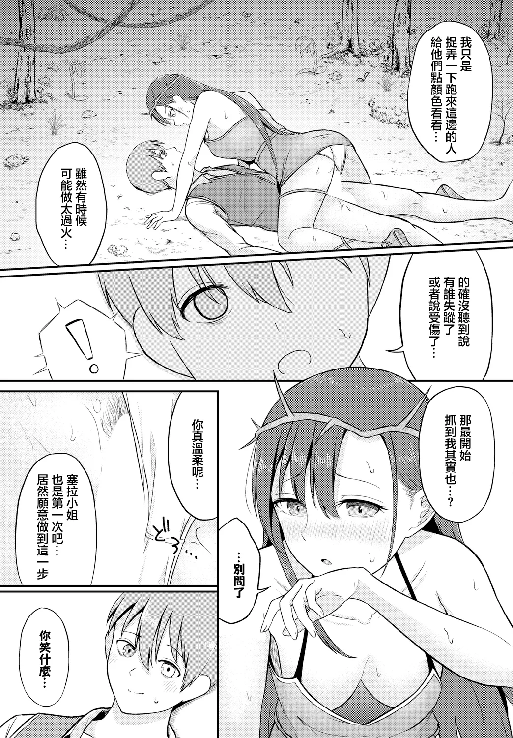 หน้า 11