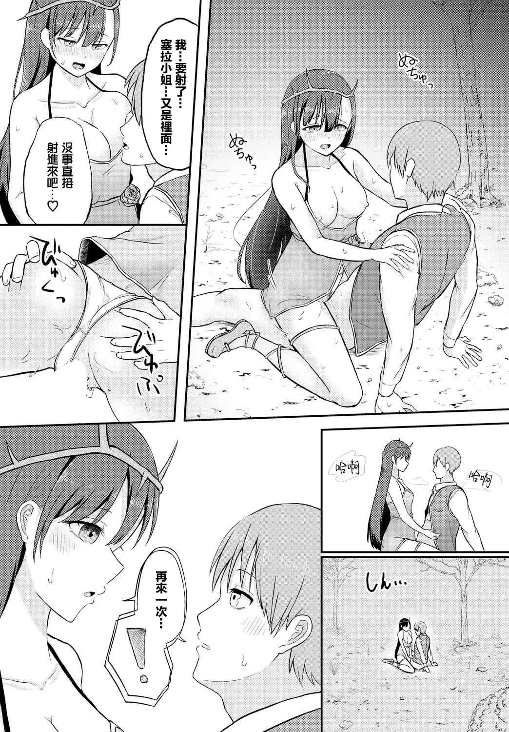 หน้า 16