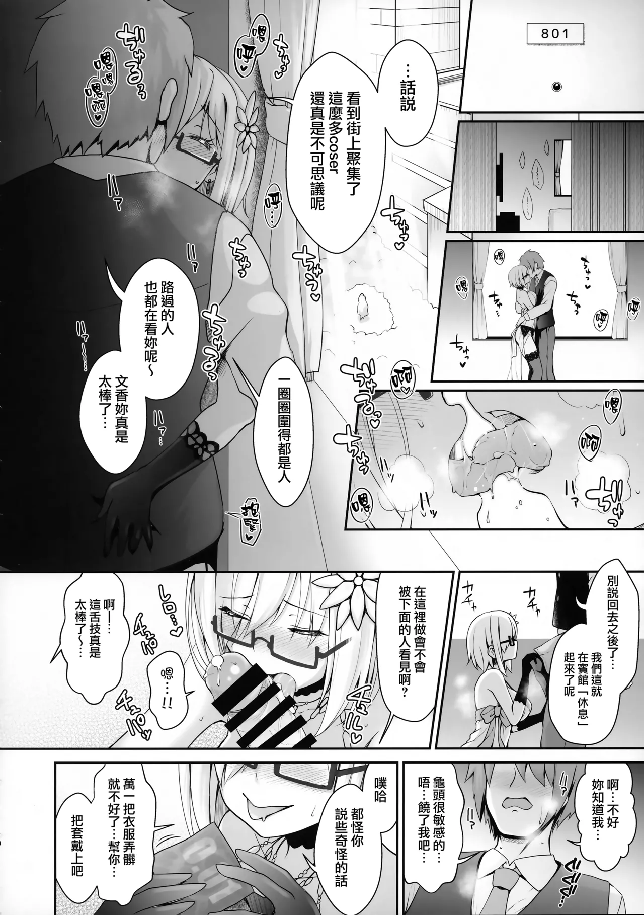 หน้า 13