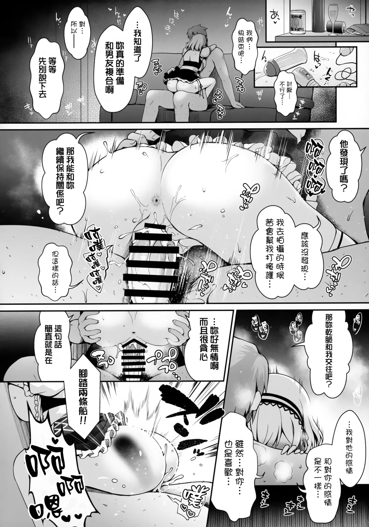 หน้า 47