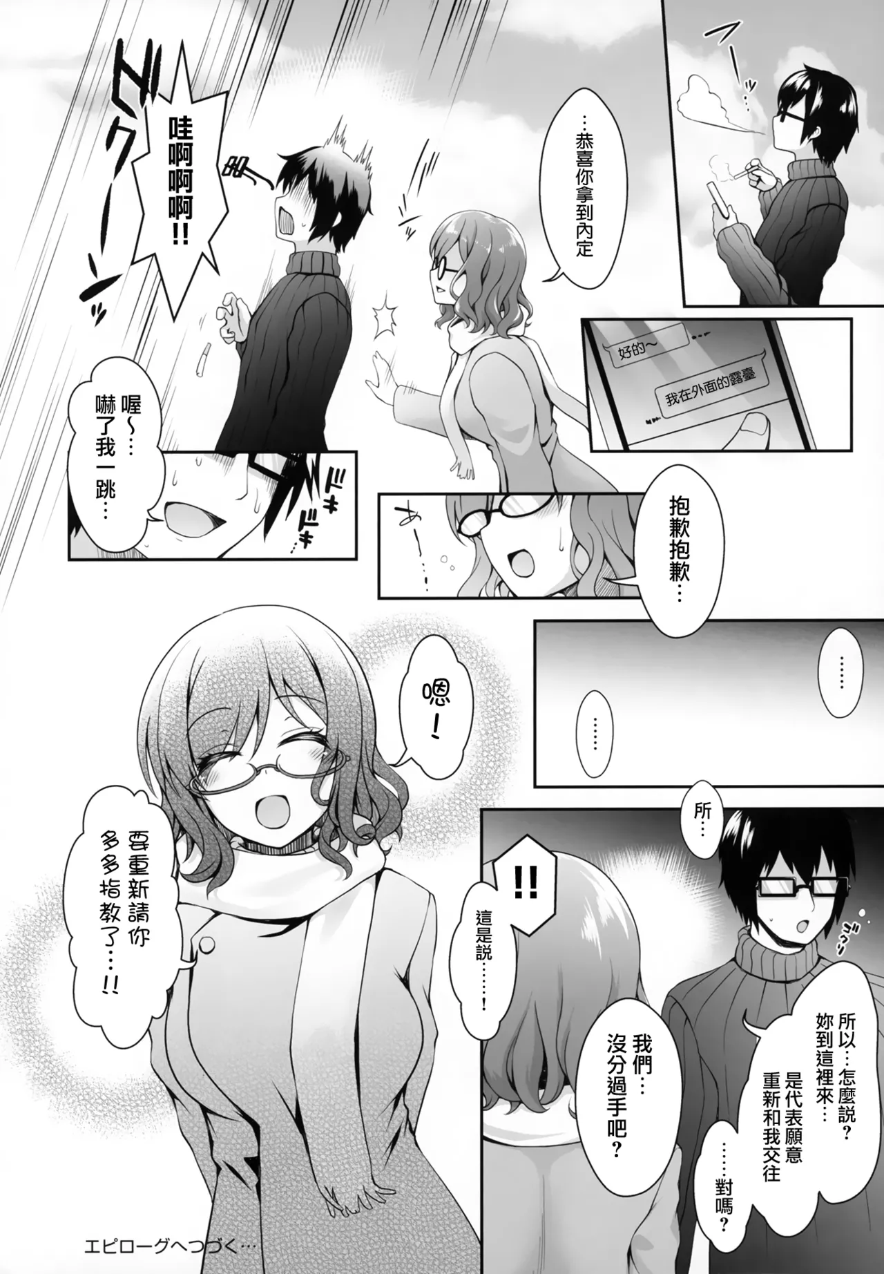 หน้า 51