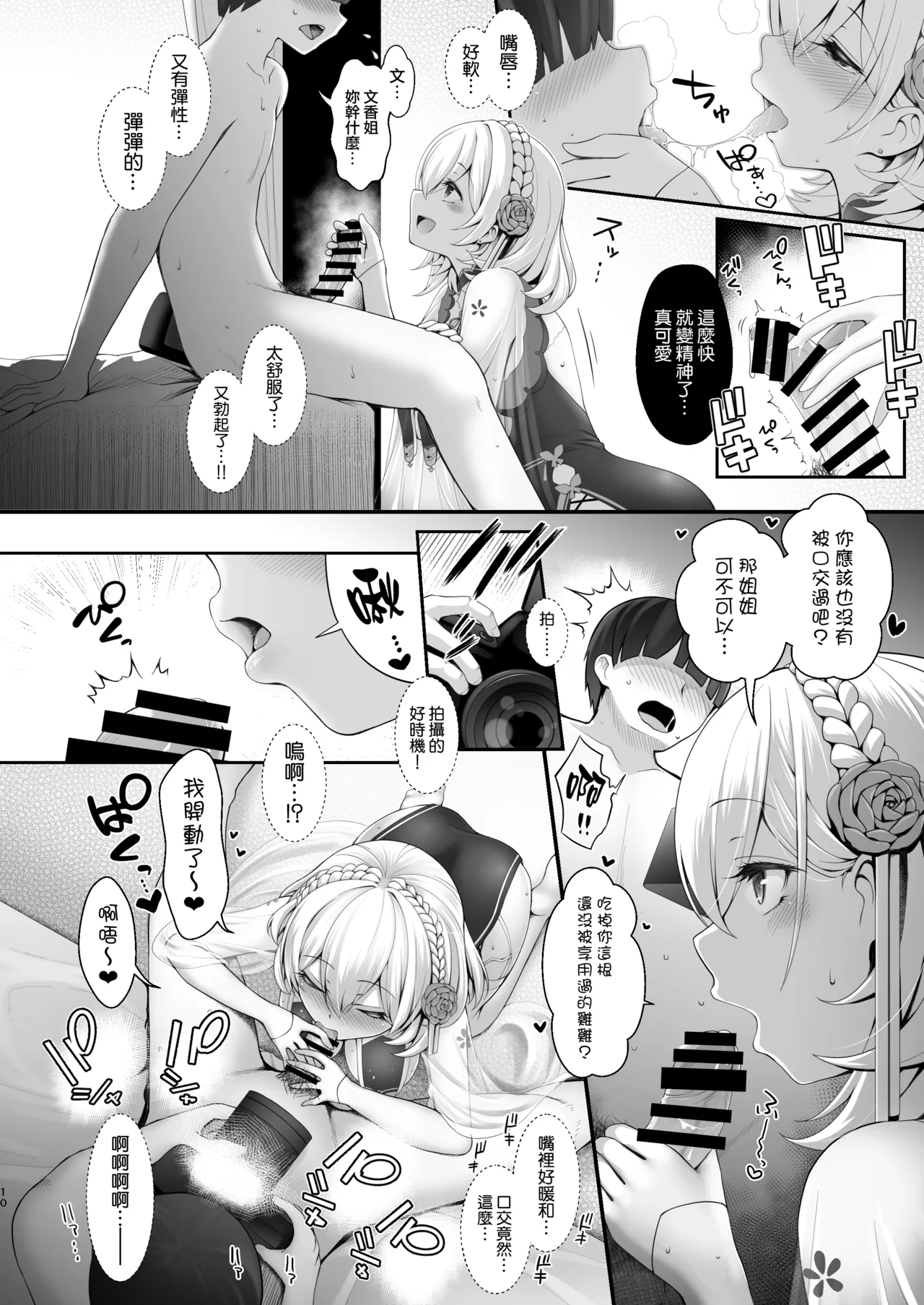 หน้า 61