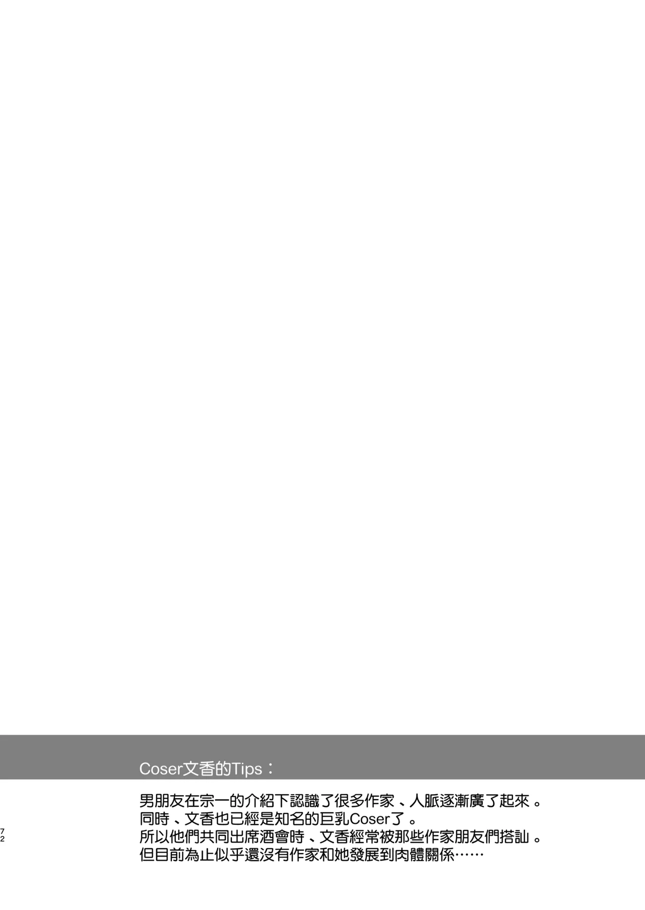 หน้า 73