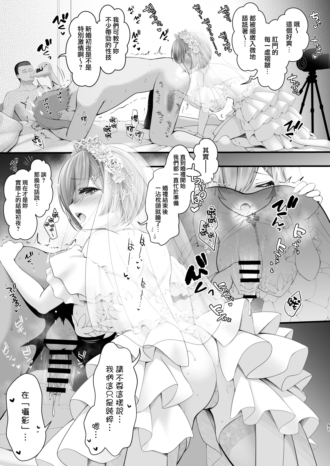 หน้า 92