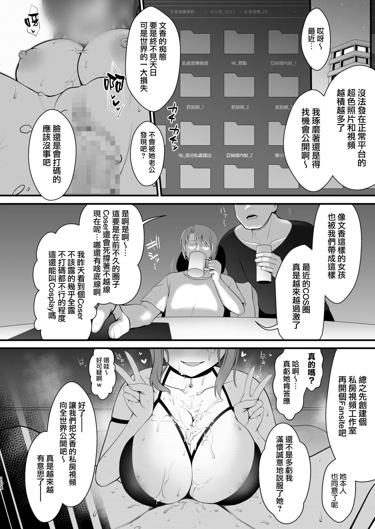 หน้า 105