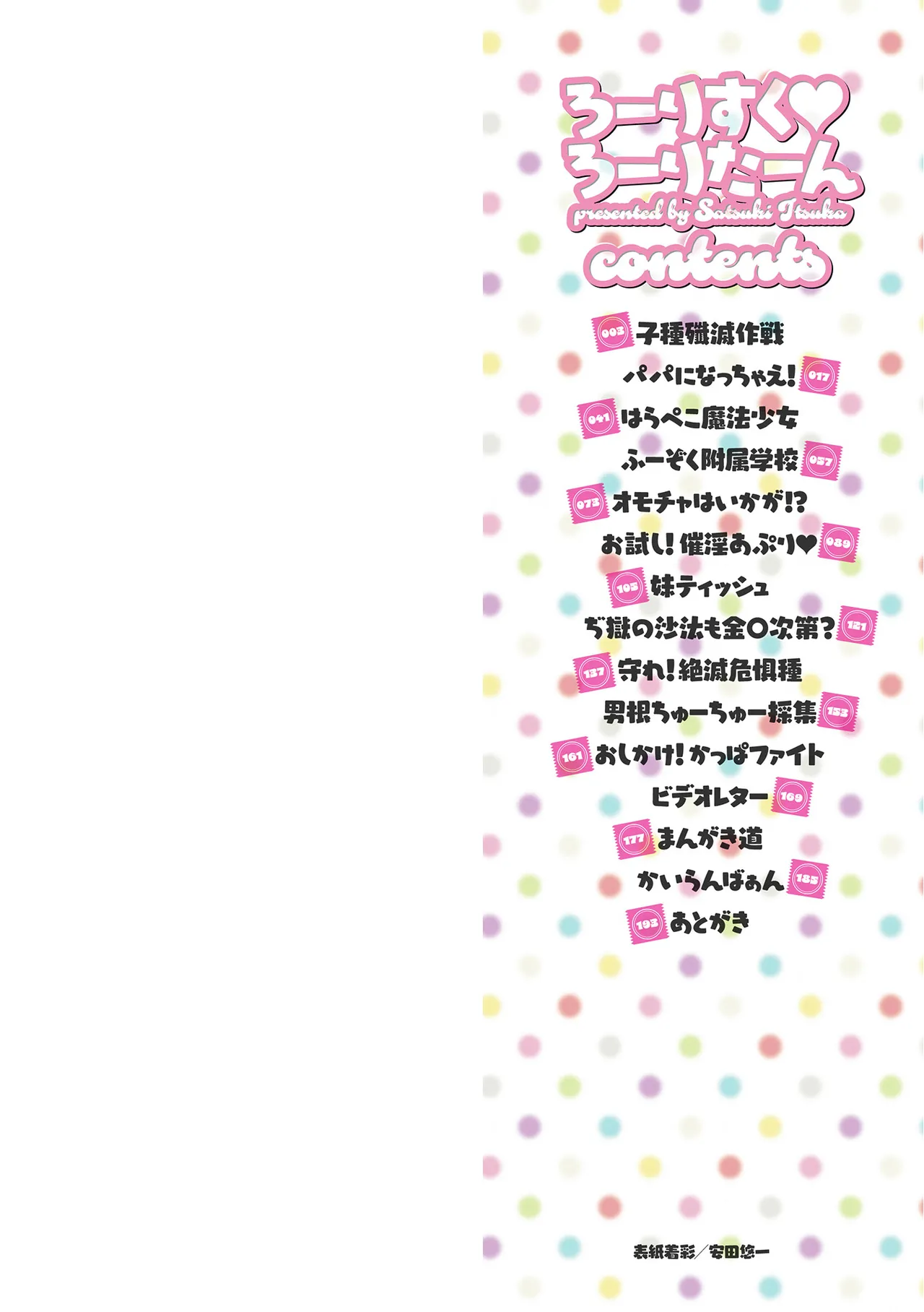 หน้า 2