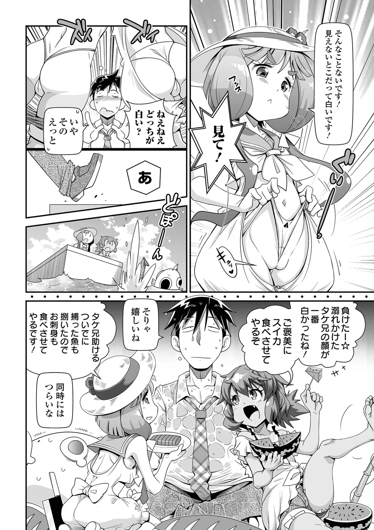 หน้า 20
