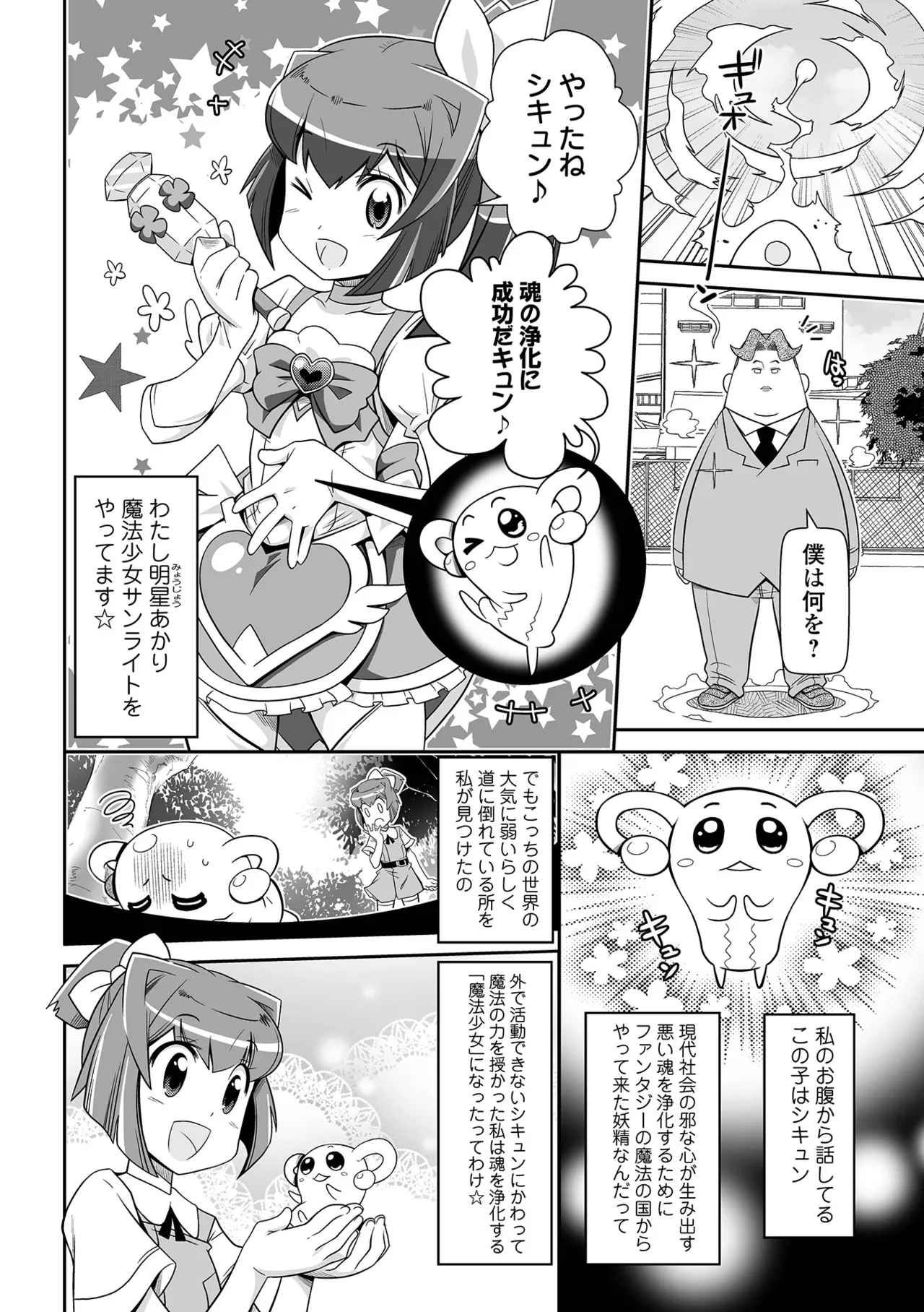 หน้า 42