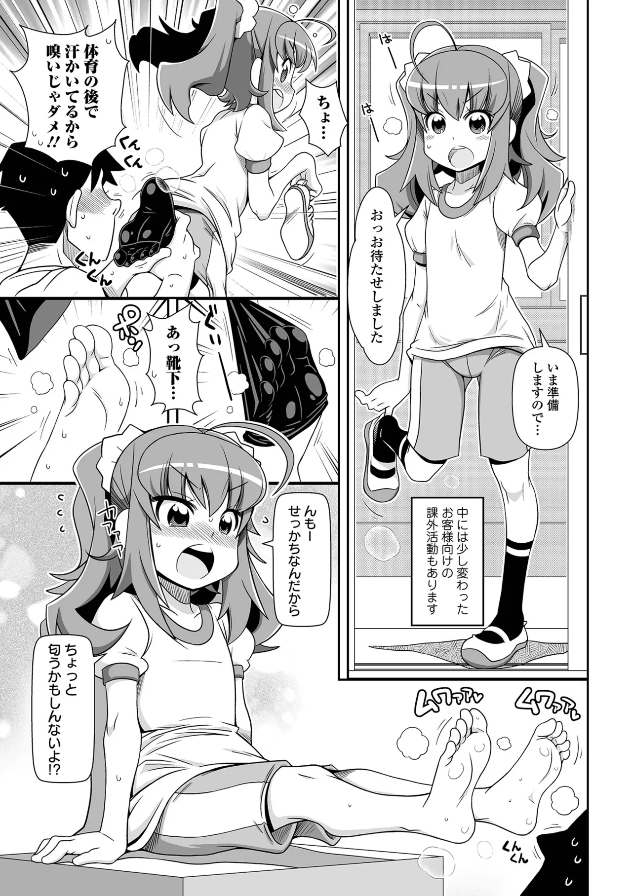 หน้า 65