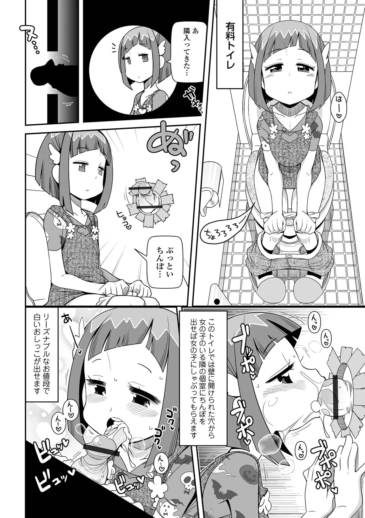 หน้า 68