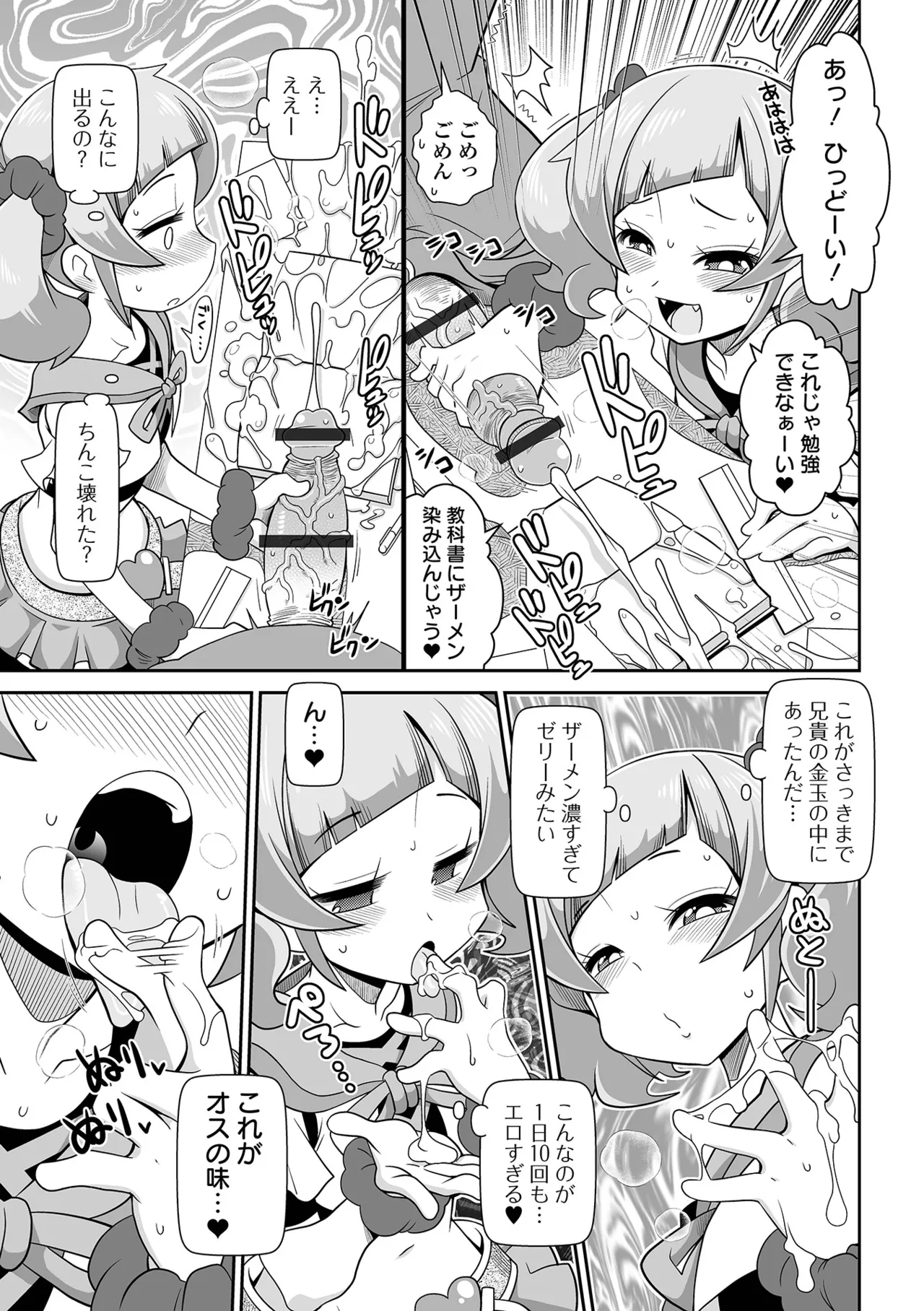 หน้า 109