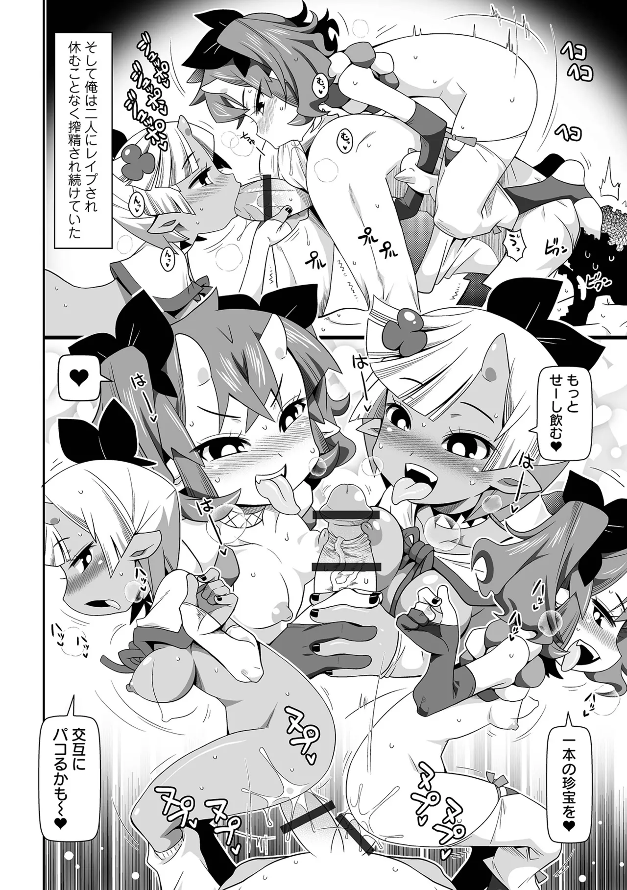 หน้า 132