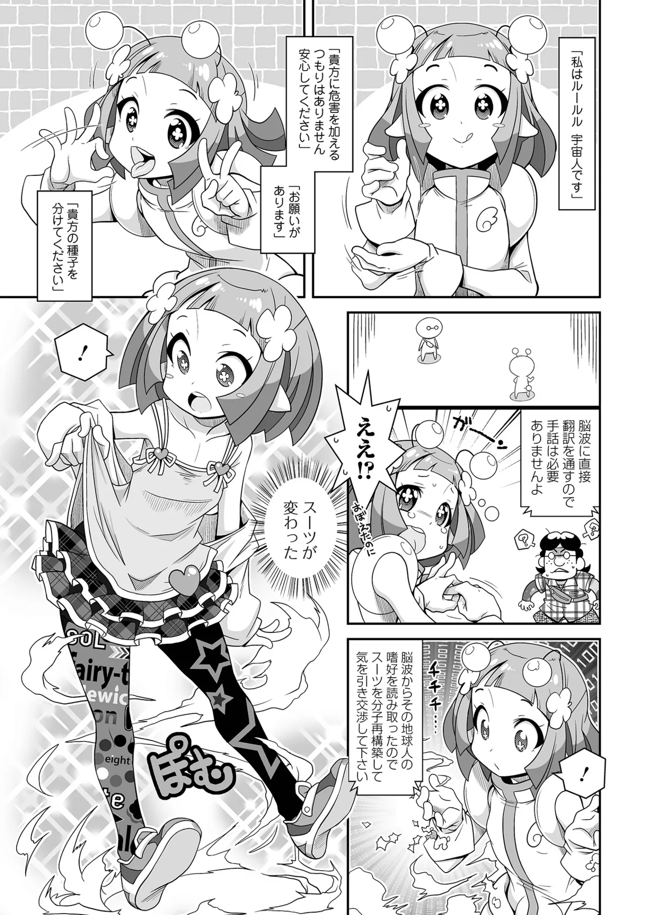 หน้า 139