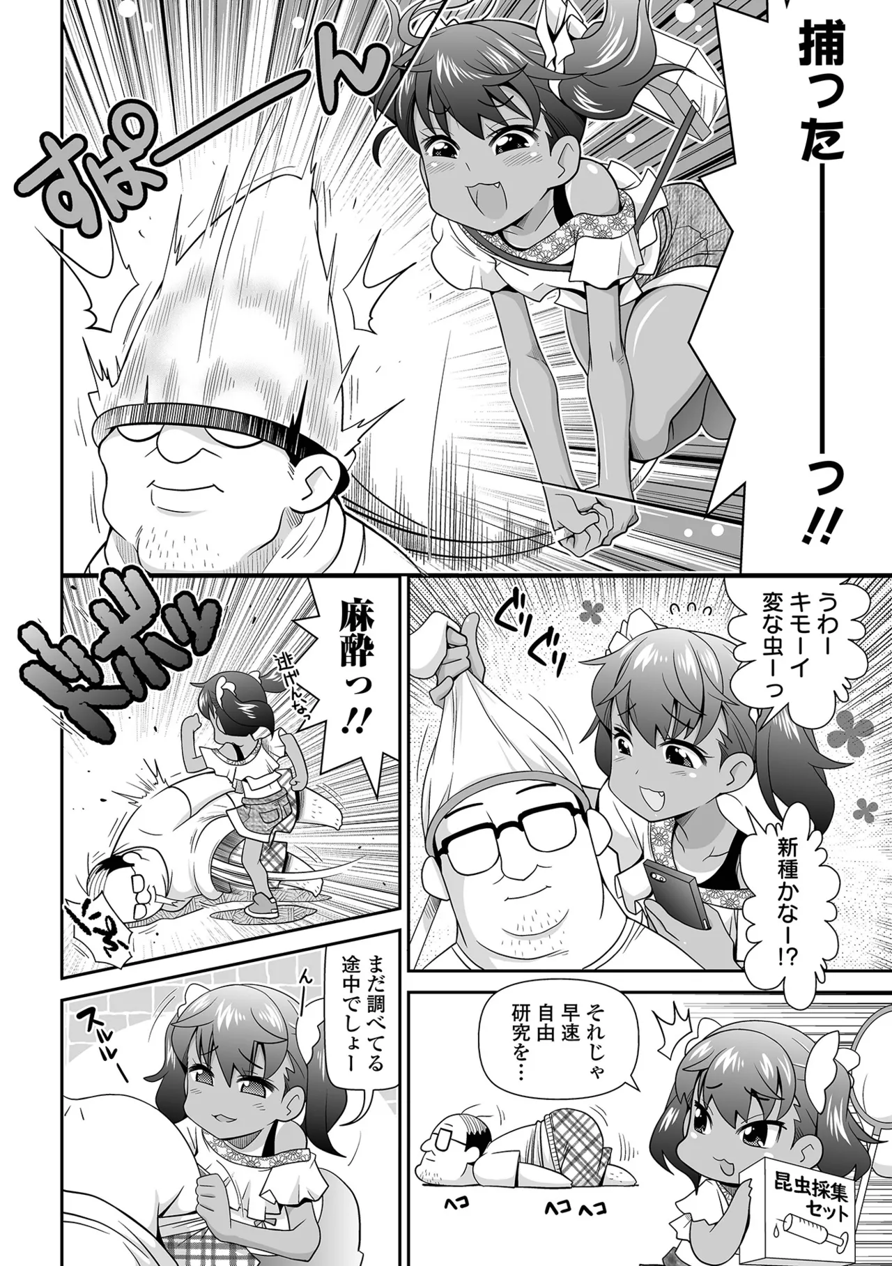 หน้า 154