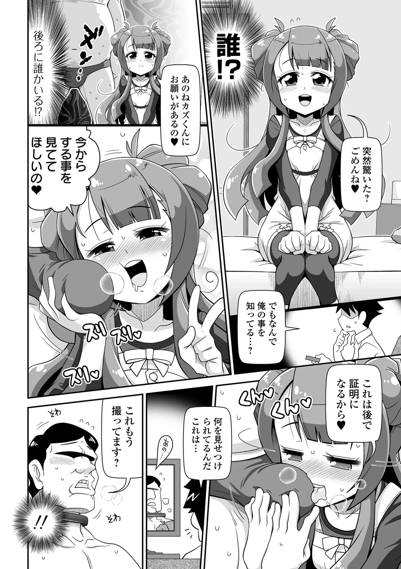หน้า 170