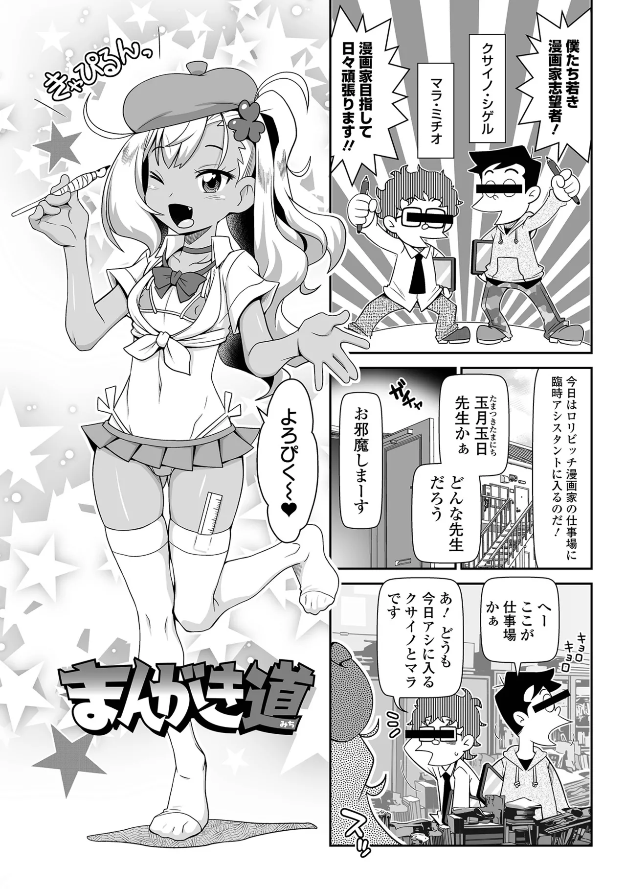 หน้า 177