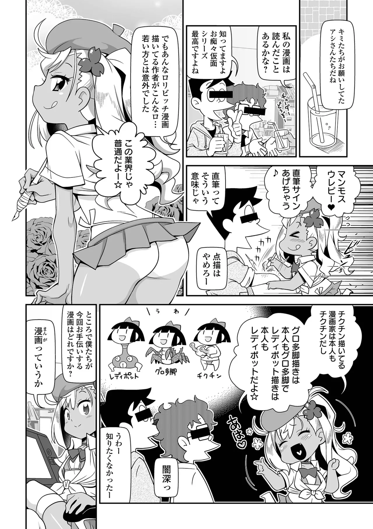 หน้า 178