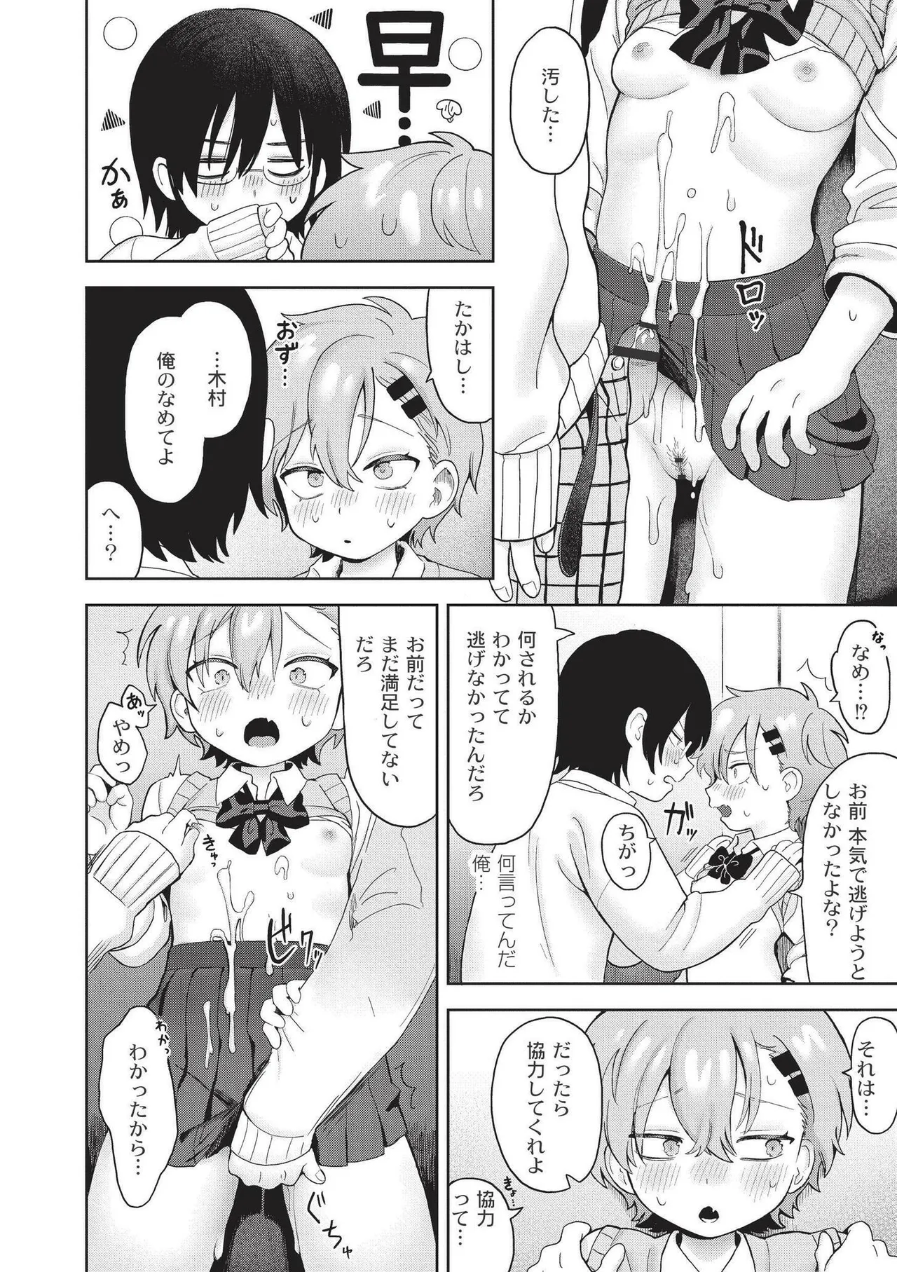 หน้า 20