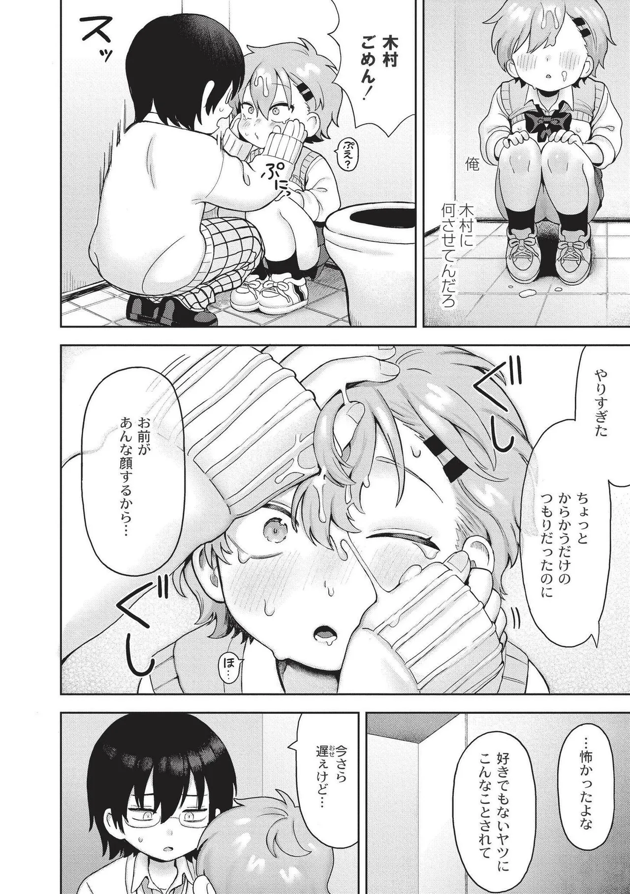 หน้า 24