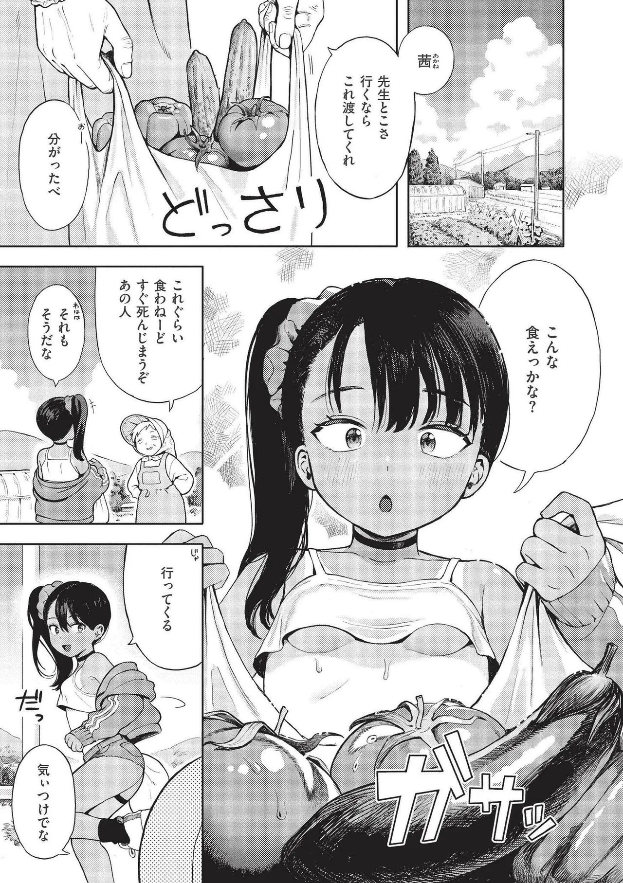 หน้า 35