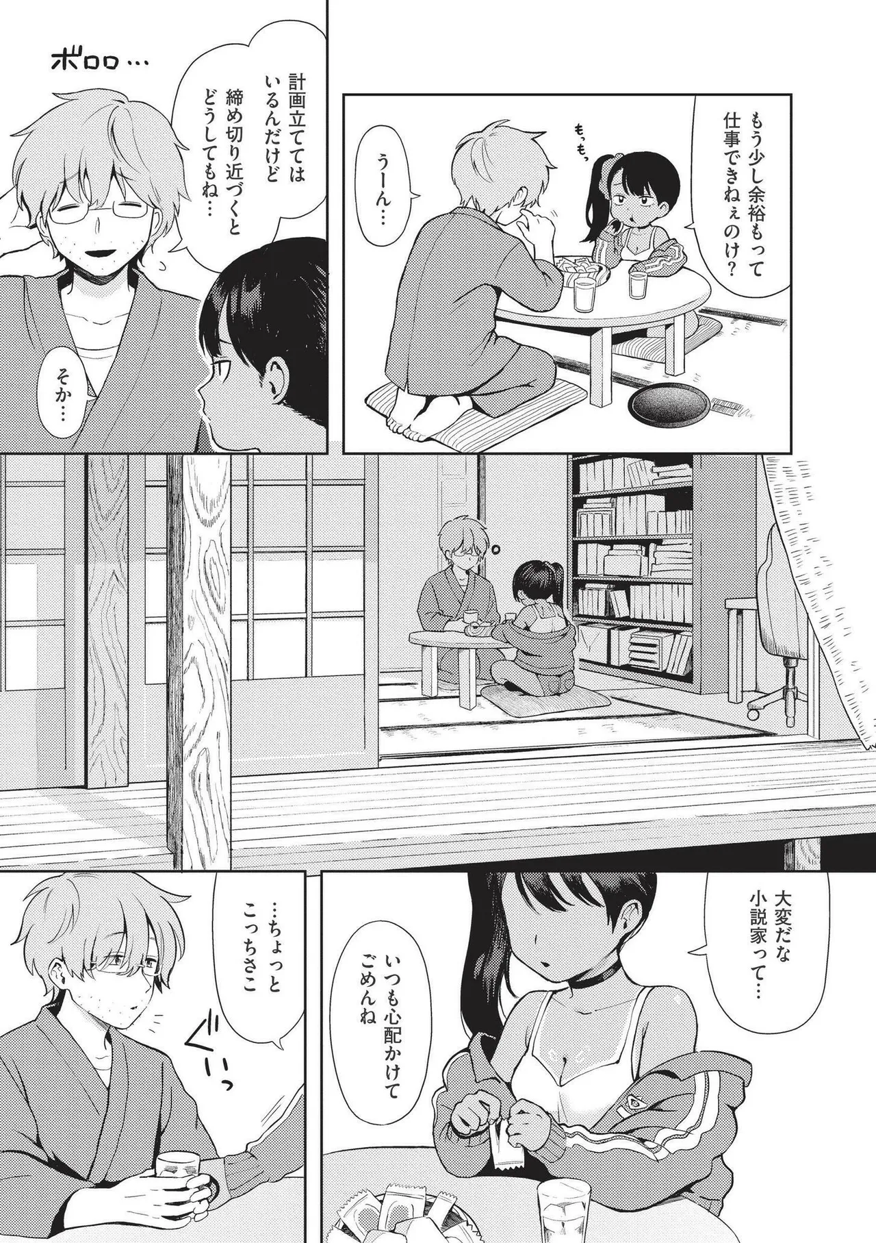 หน้า 41