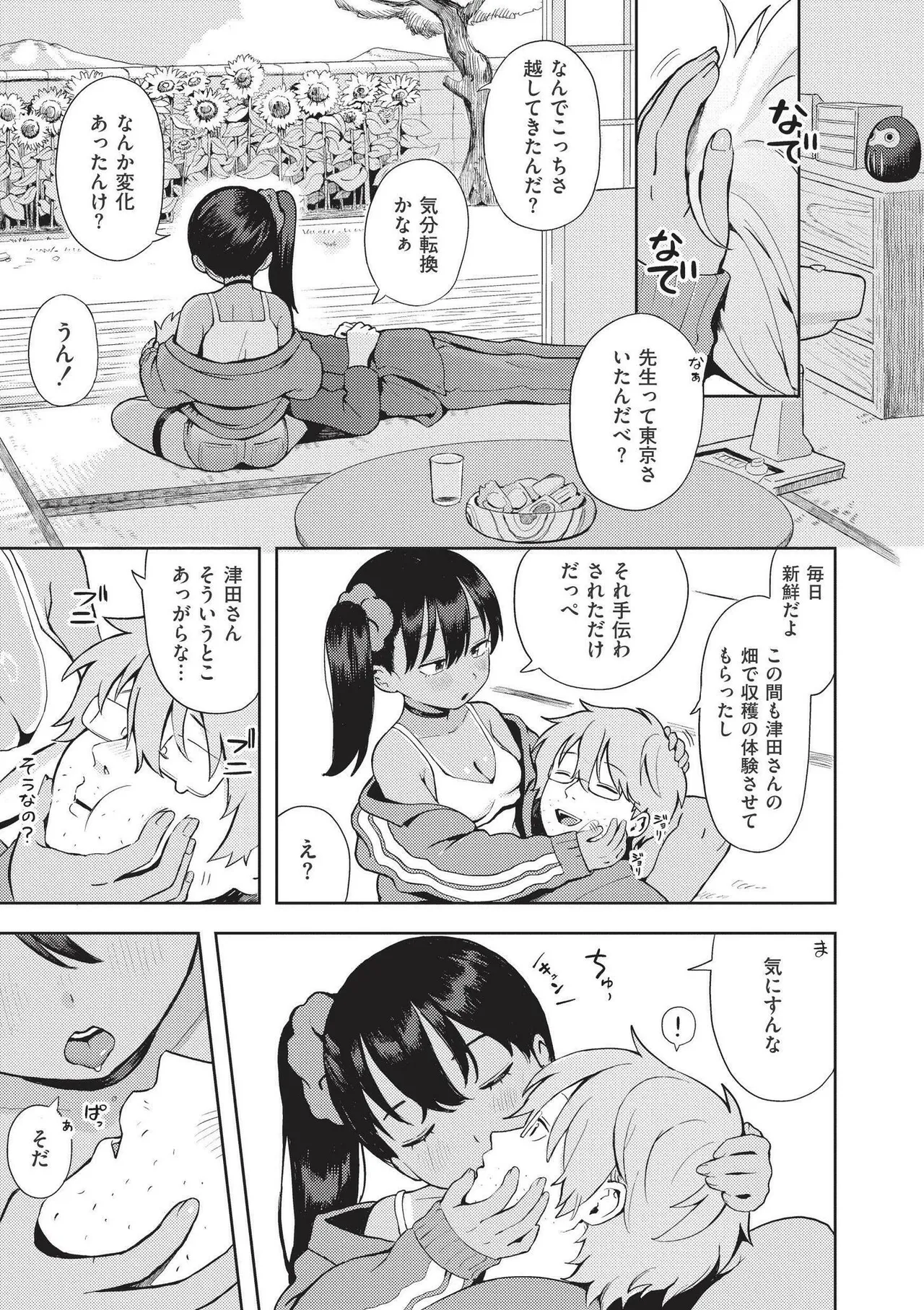 หน้า 43
