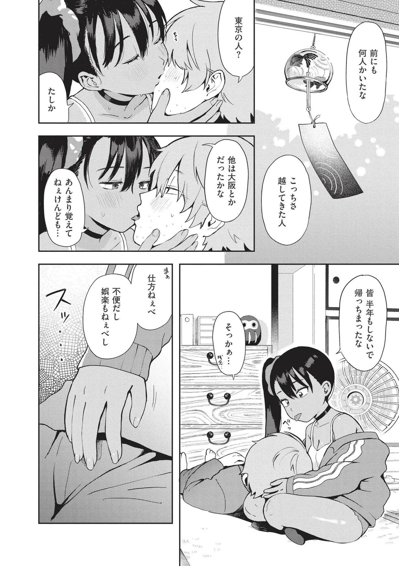 หน้า 44