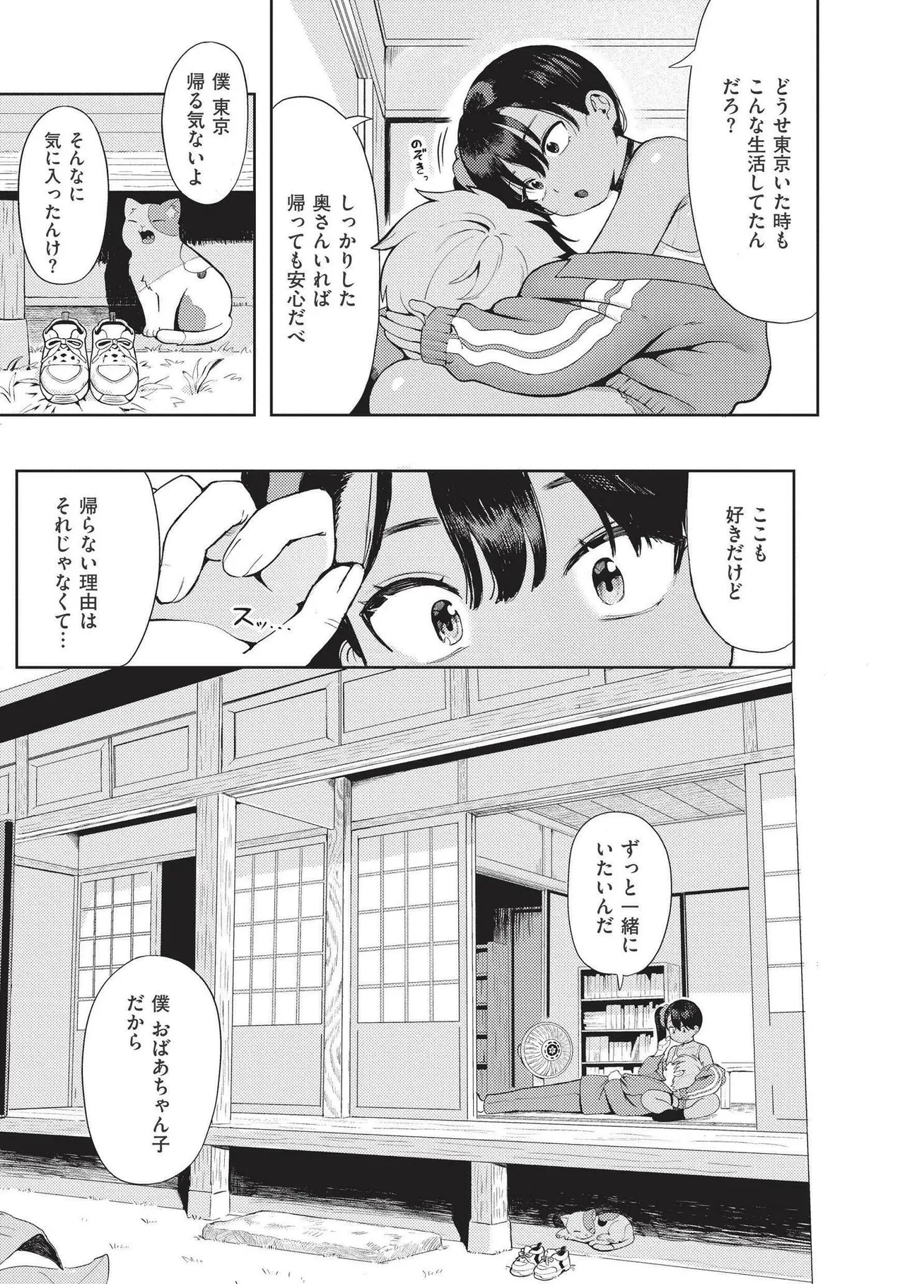 หน้า 49