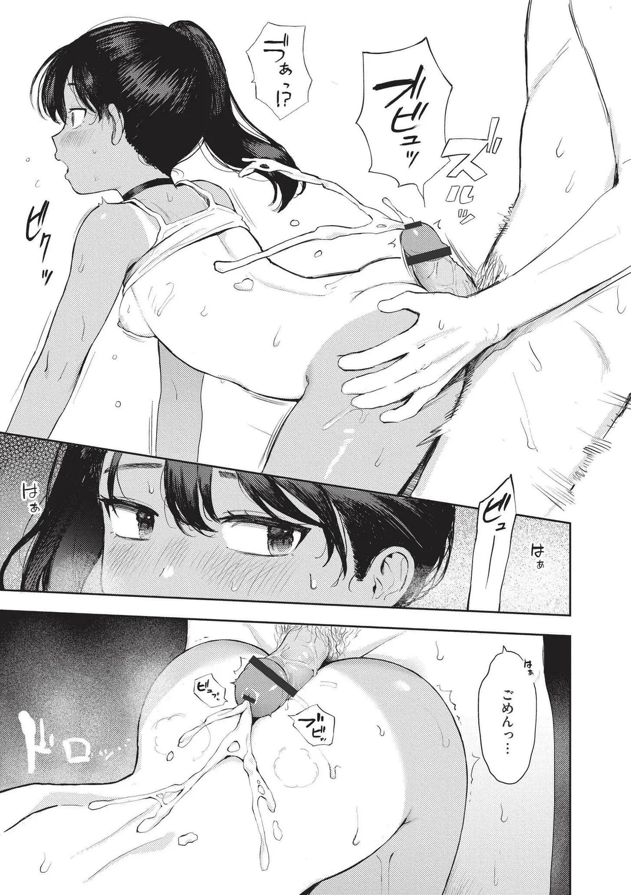 หน้า 55