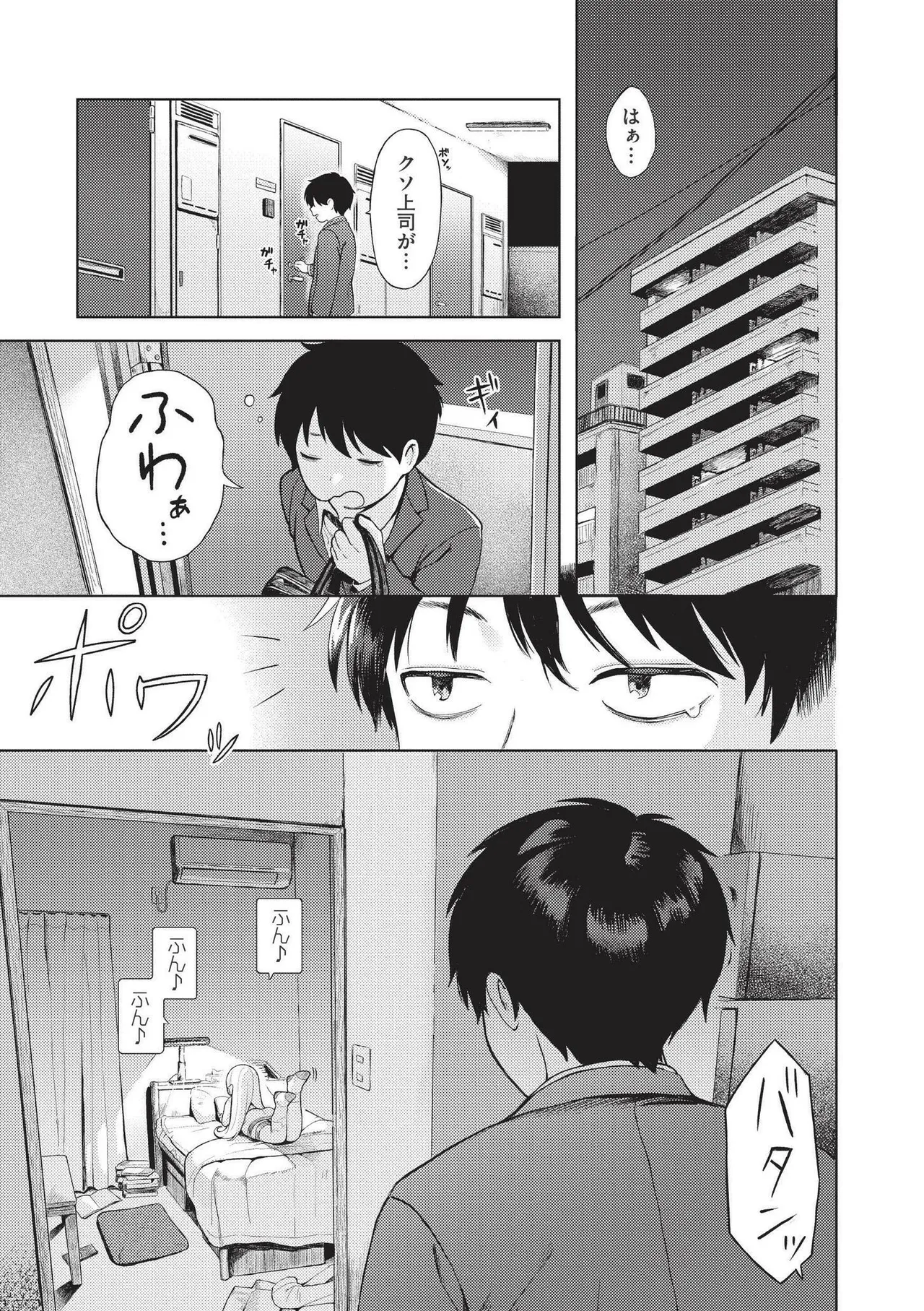 หน้า 65