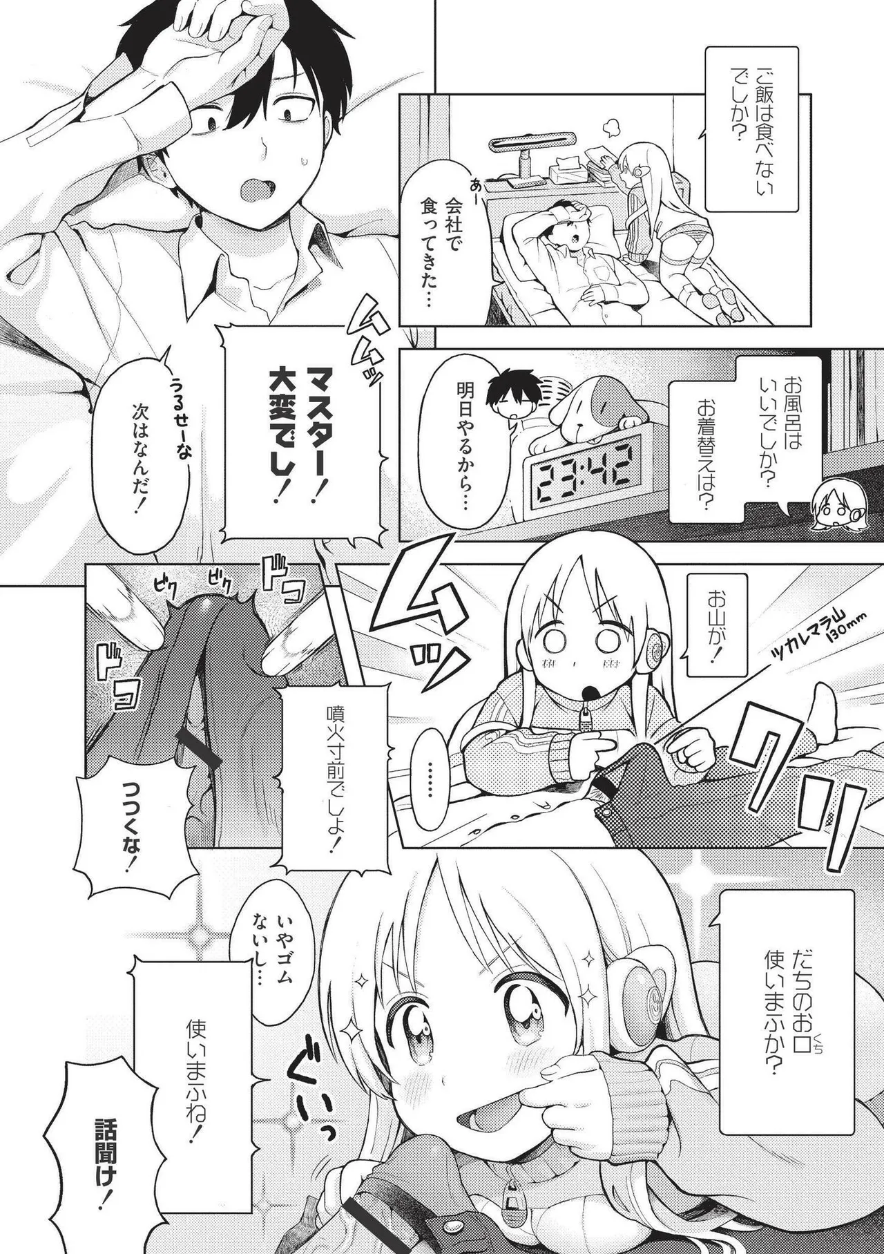หน้า 68