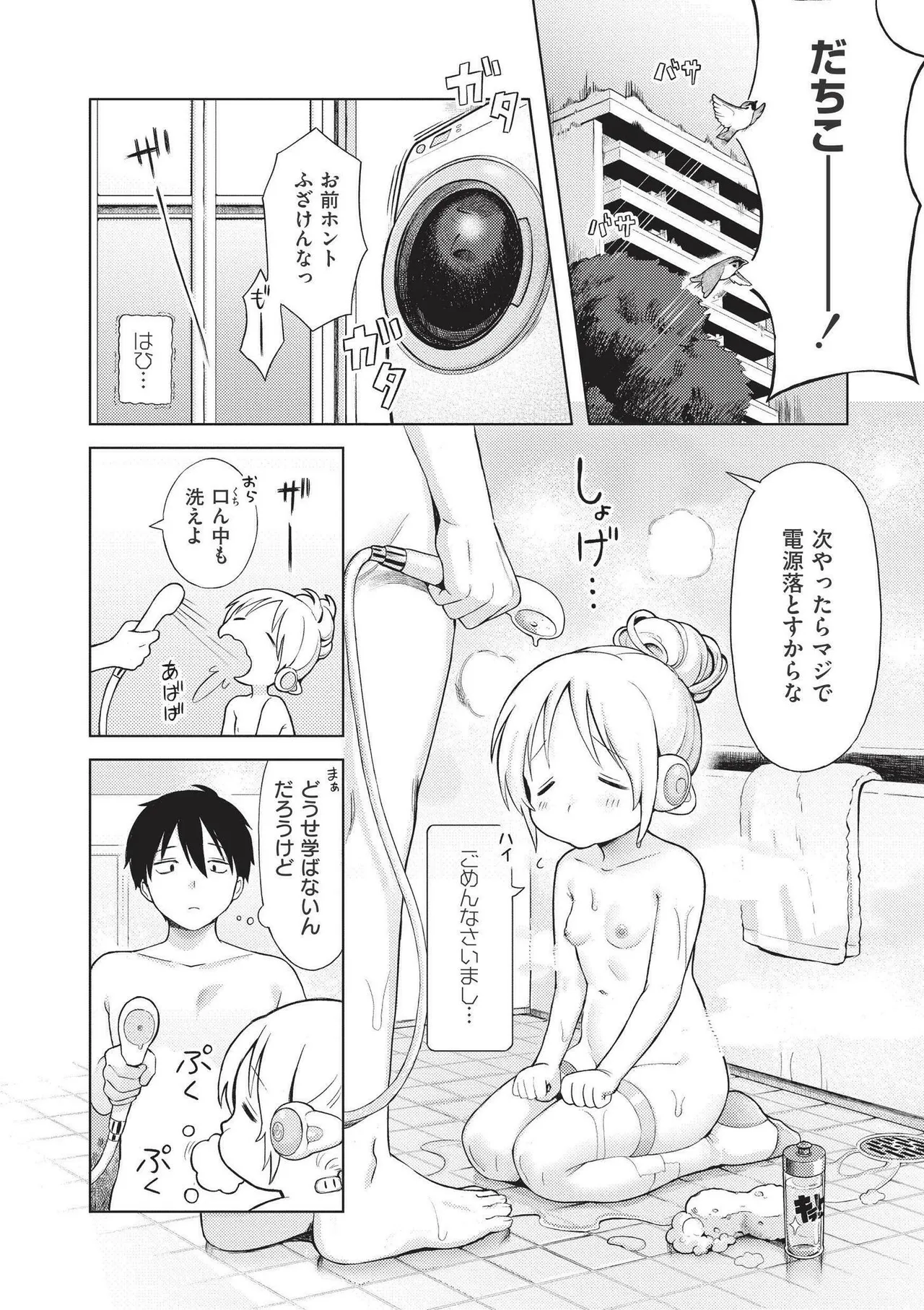 หน้า 72