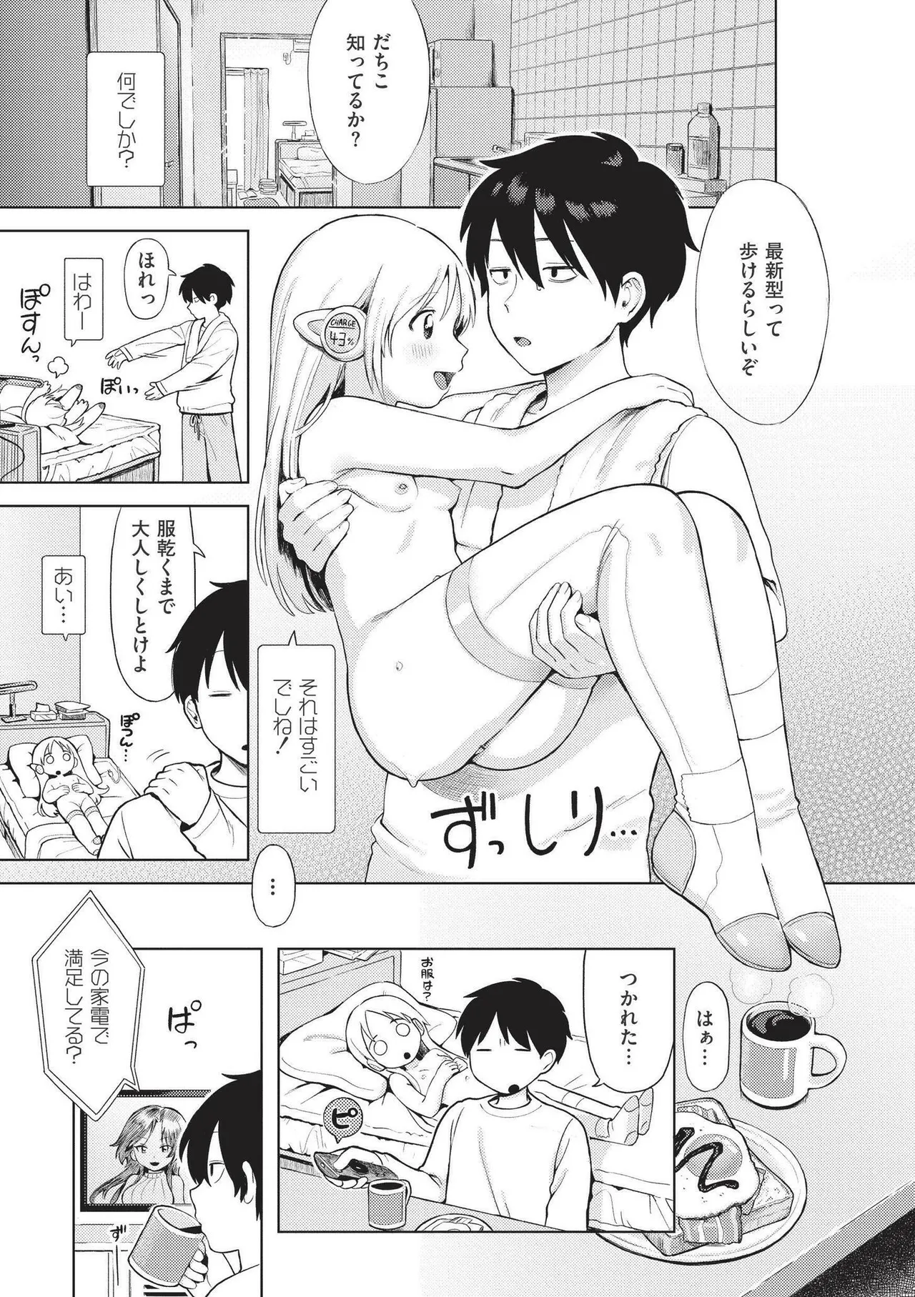 หน้า 73