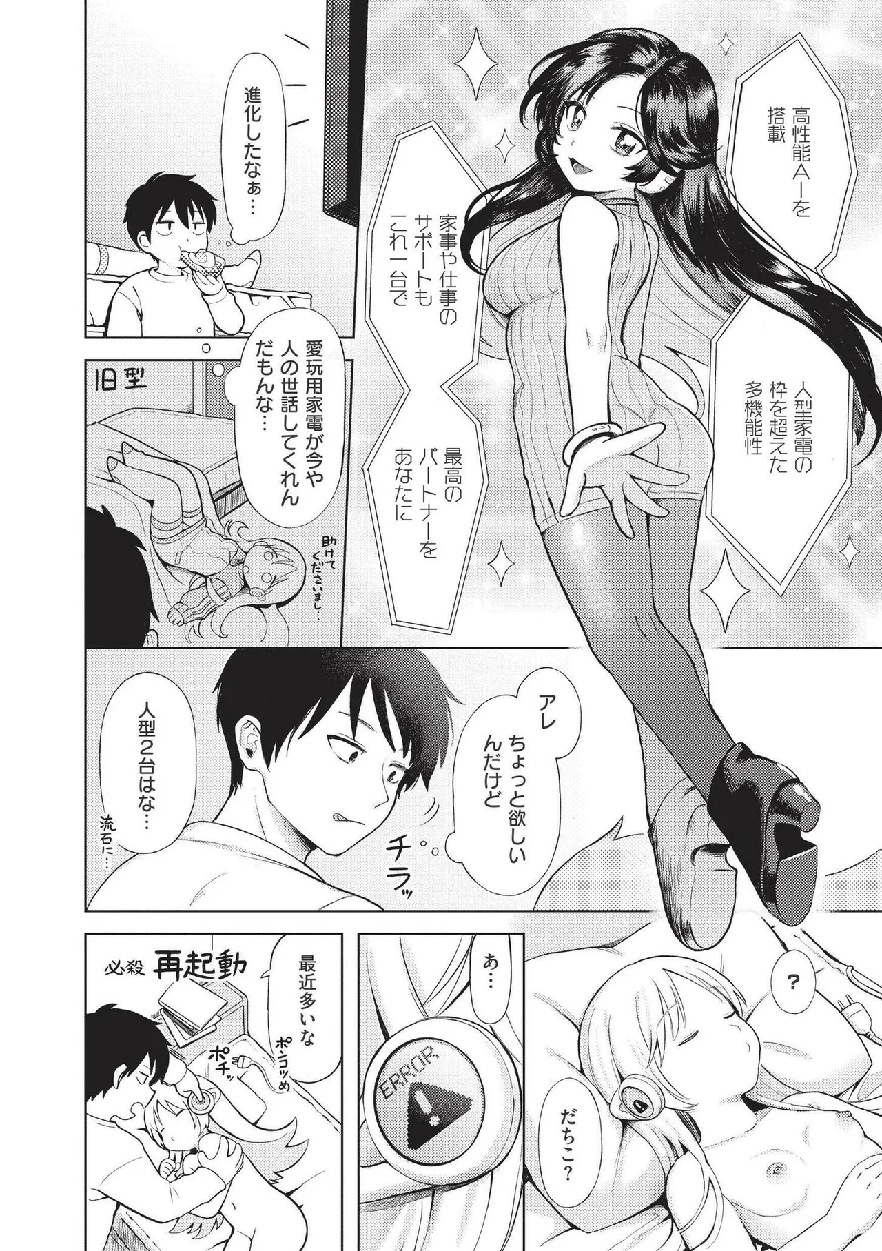 หน้า 74