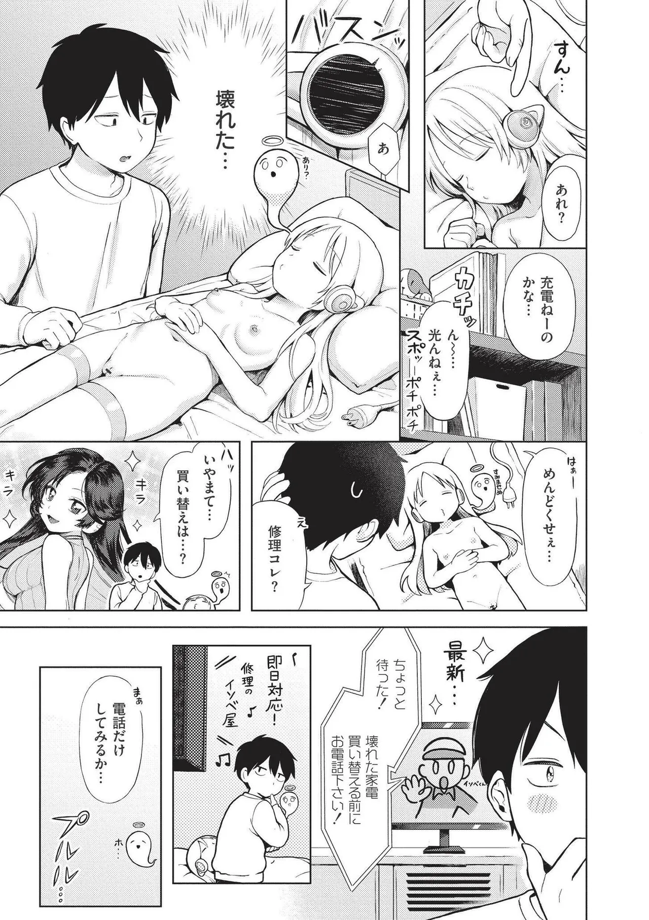 หน้า 75
