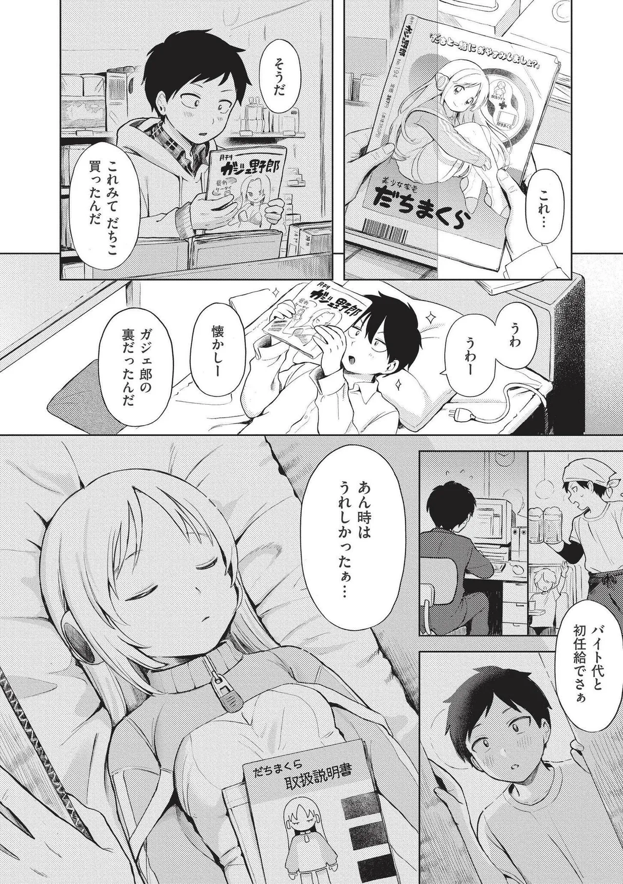 หน้า 78