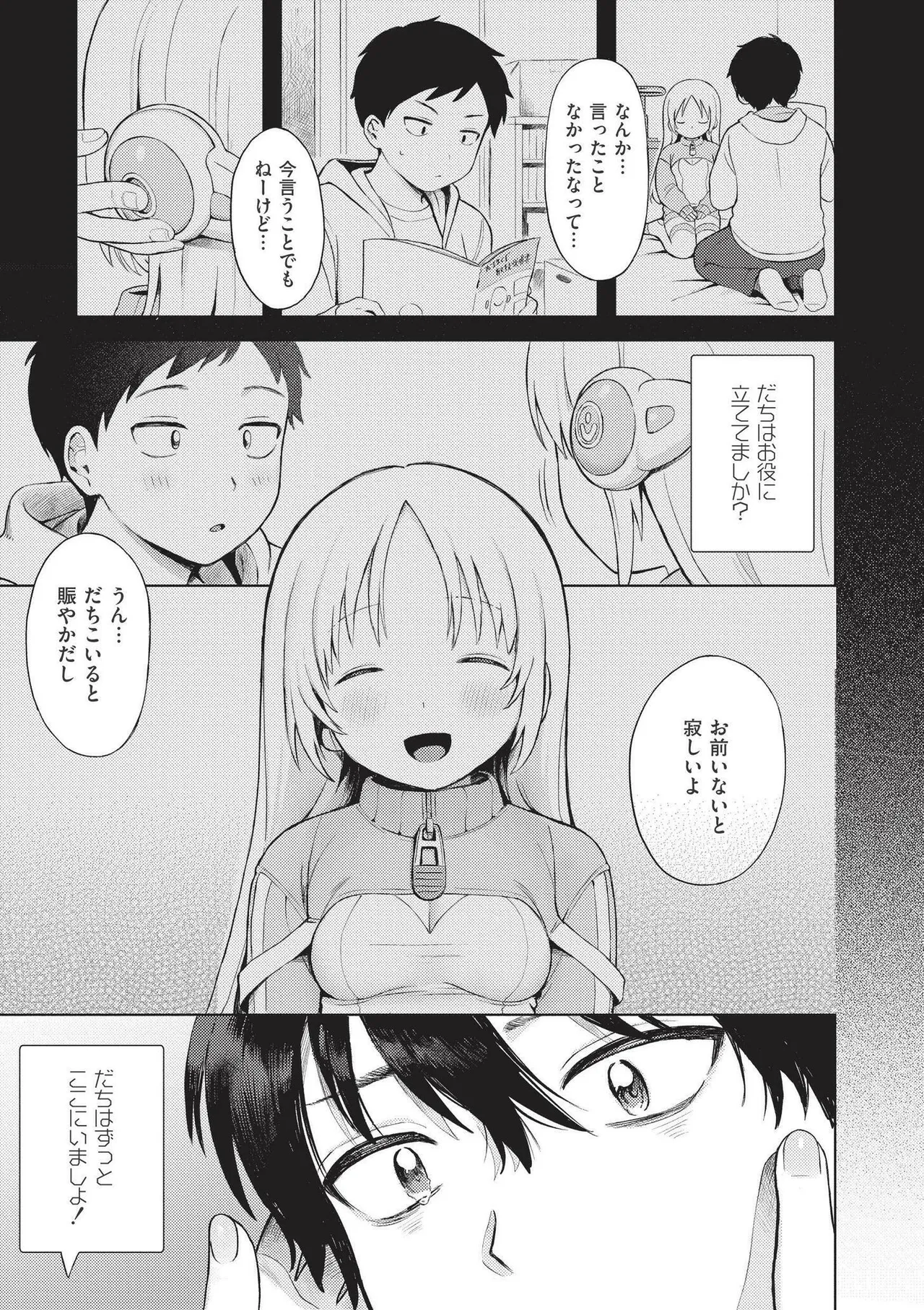 หน้า 89