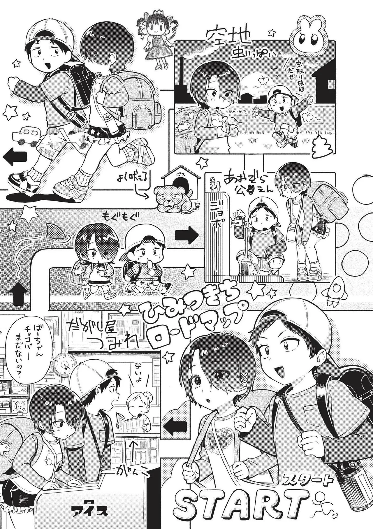 หน้า 103