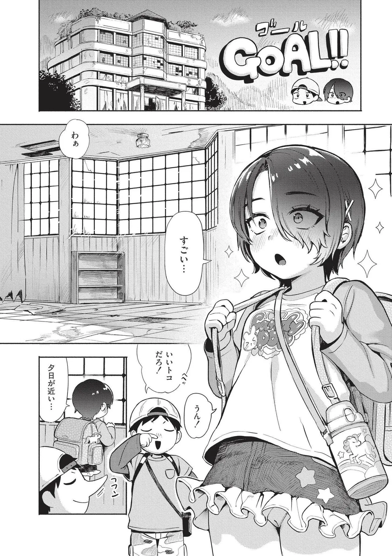 หน้า 104