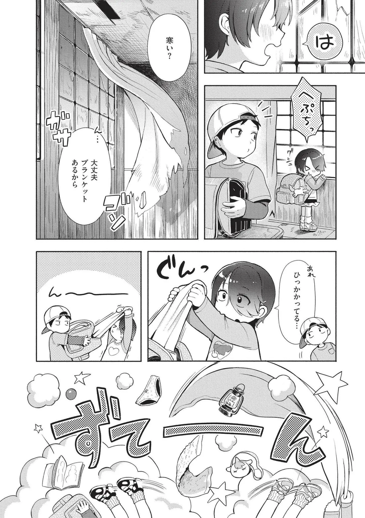 หน้า 106