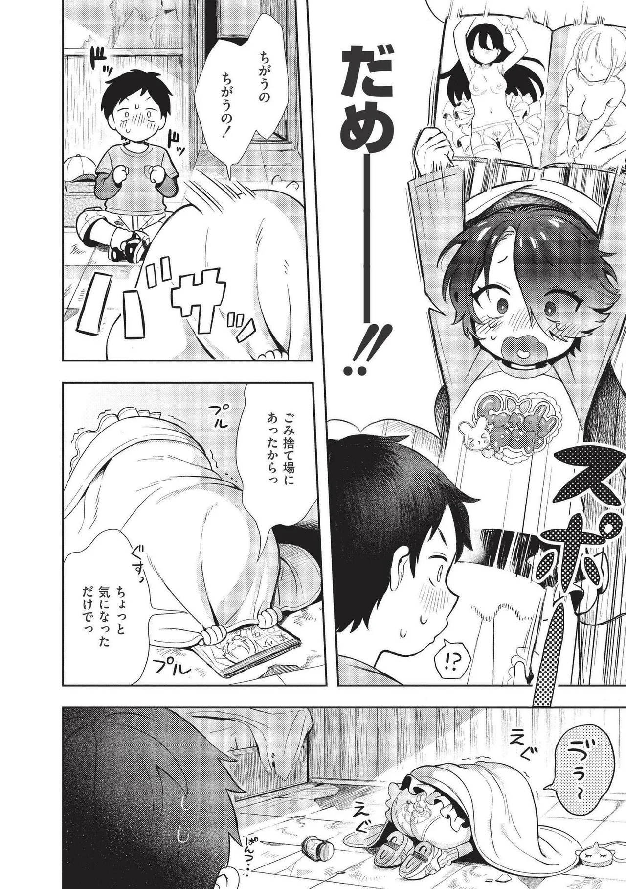 หน้า 108