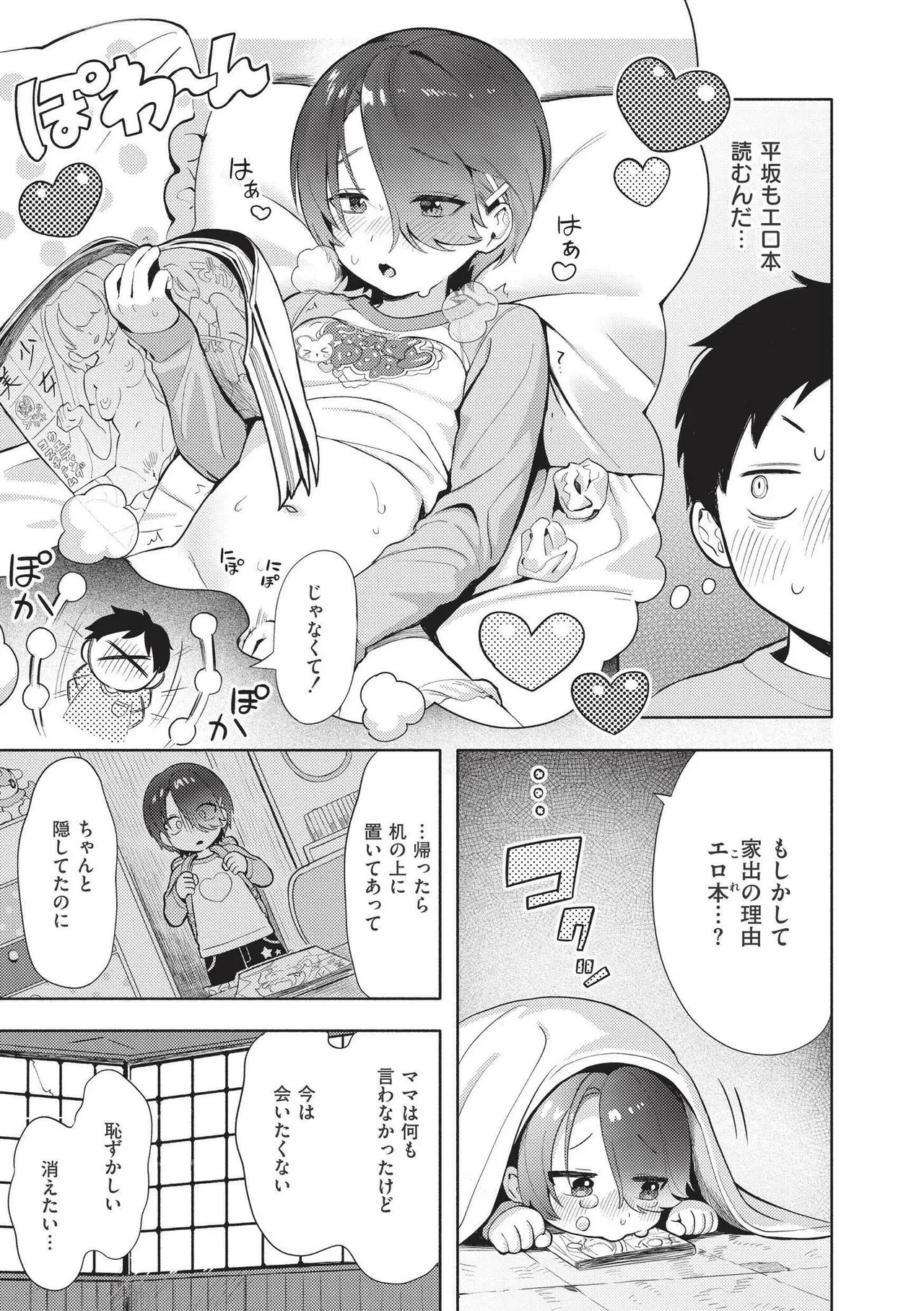 หน้า 109