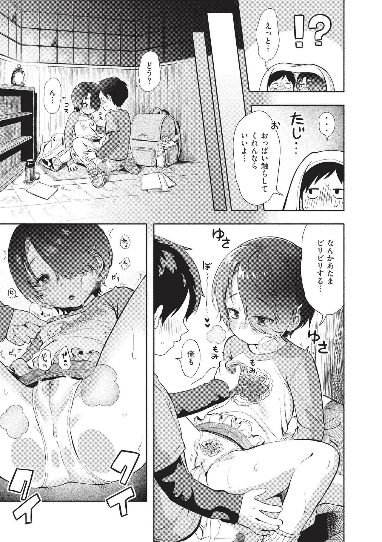 หน้า 115