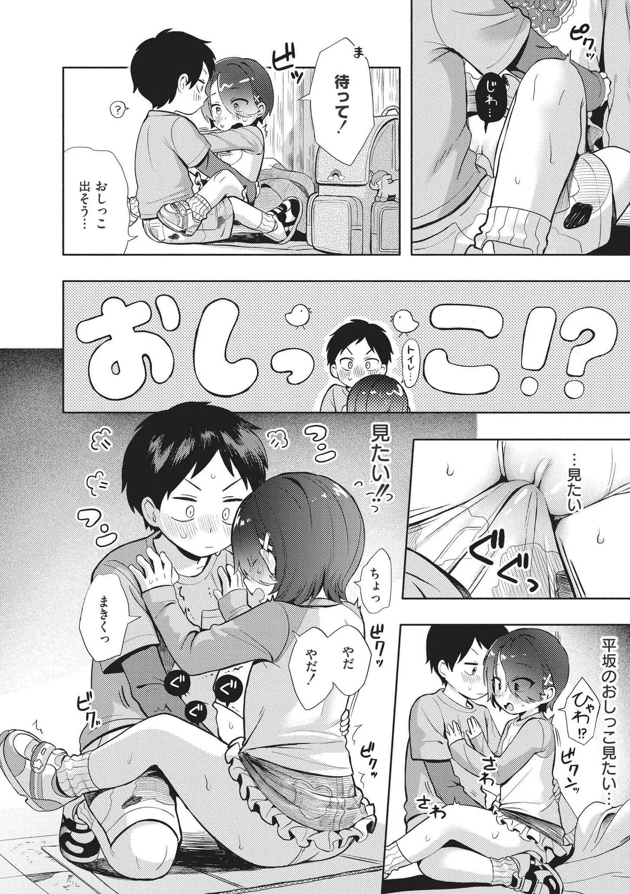 หน้า 116