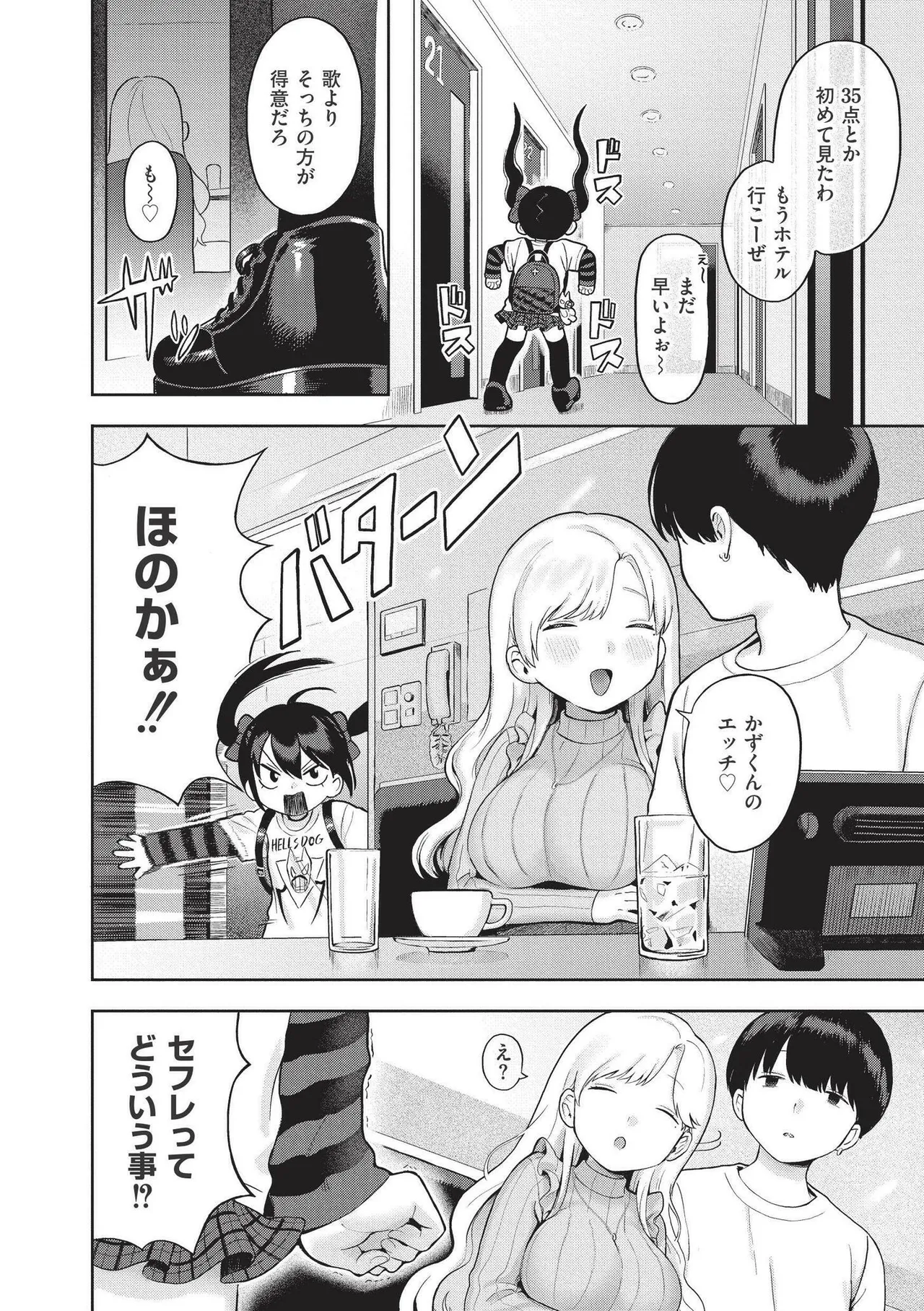 หน้า 130