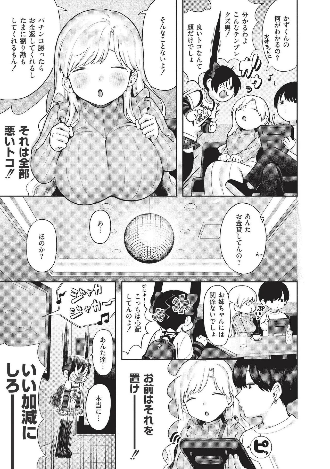 หน้า 133