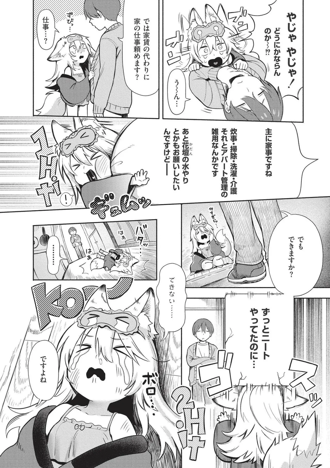 หน้า 166
